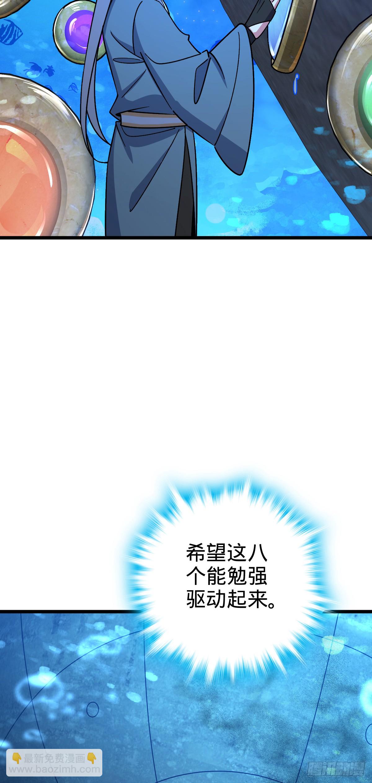 121 晋升(1/2)-第123话