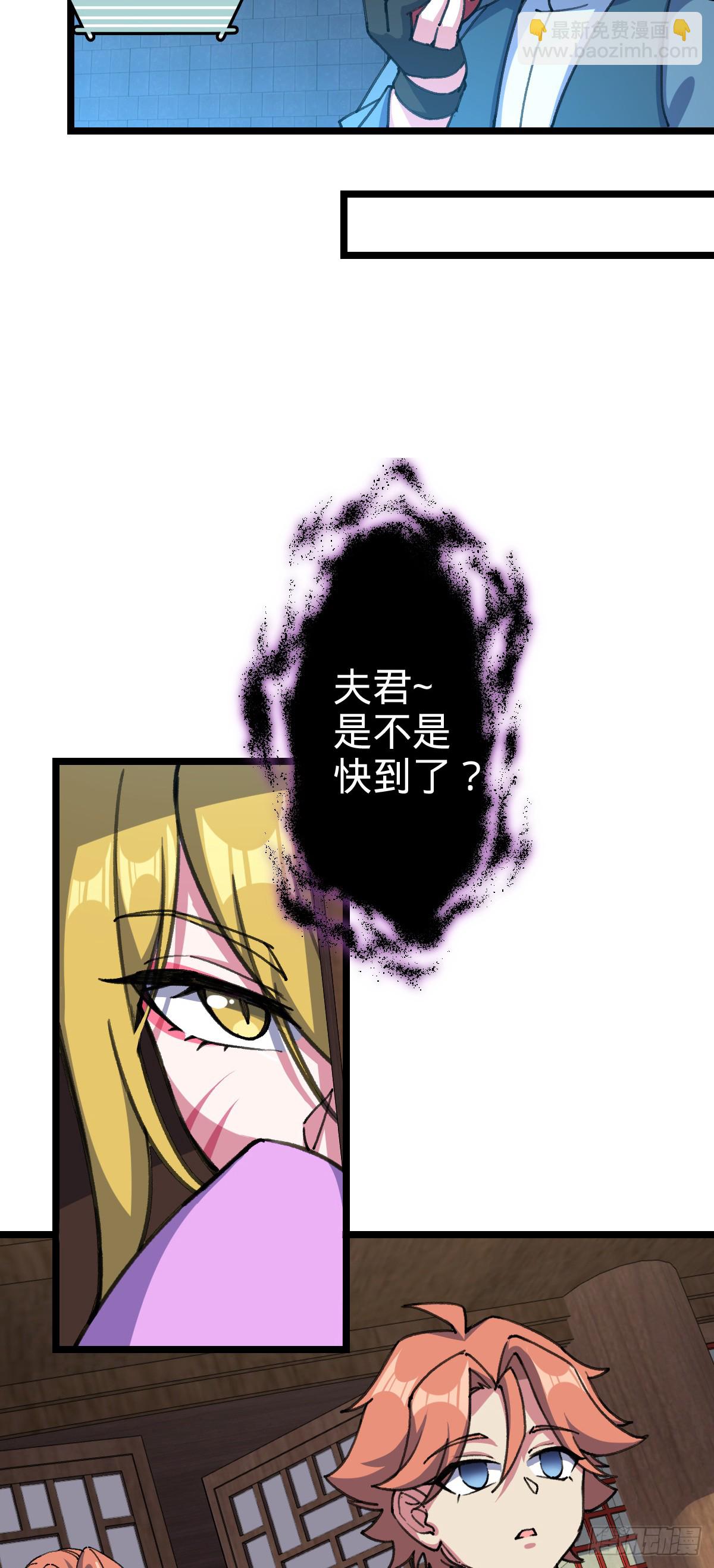 123 合欢圣地的攻击(1/2)-第125话