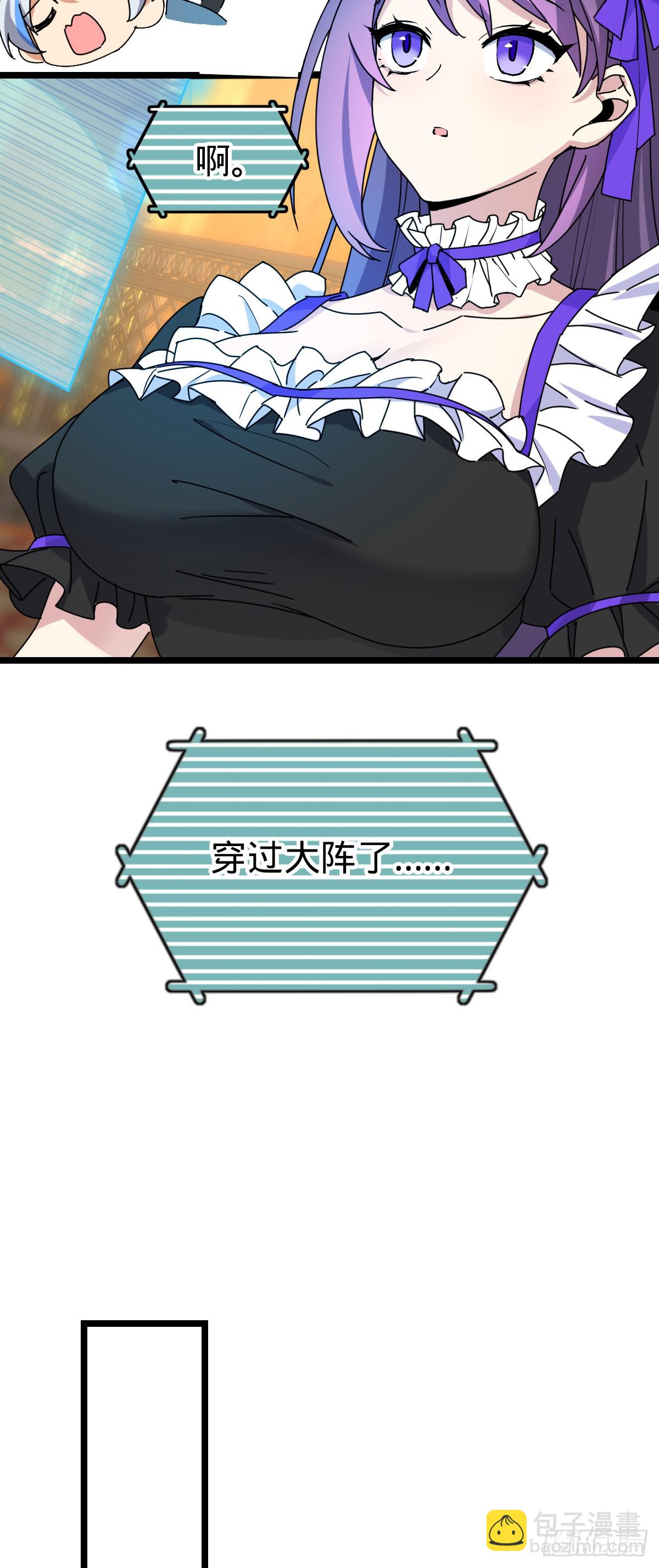 125 全能型智能女仆(1/2)-第127话