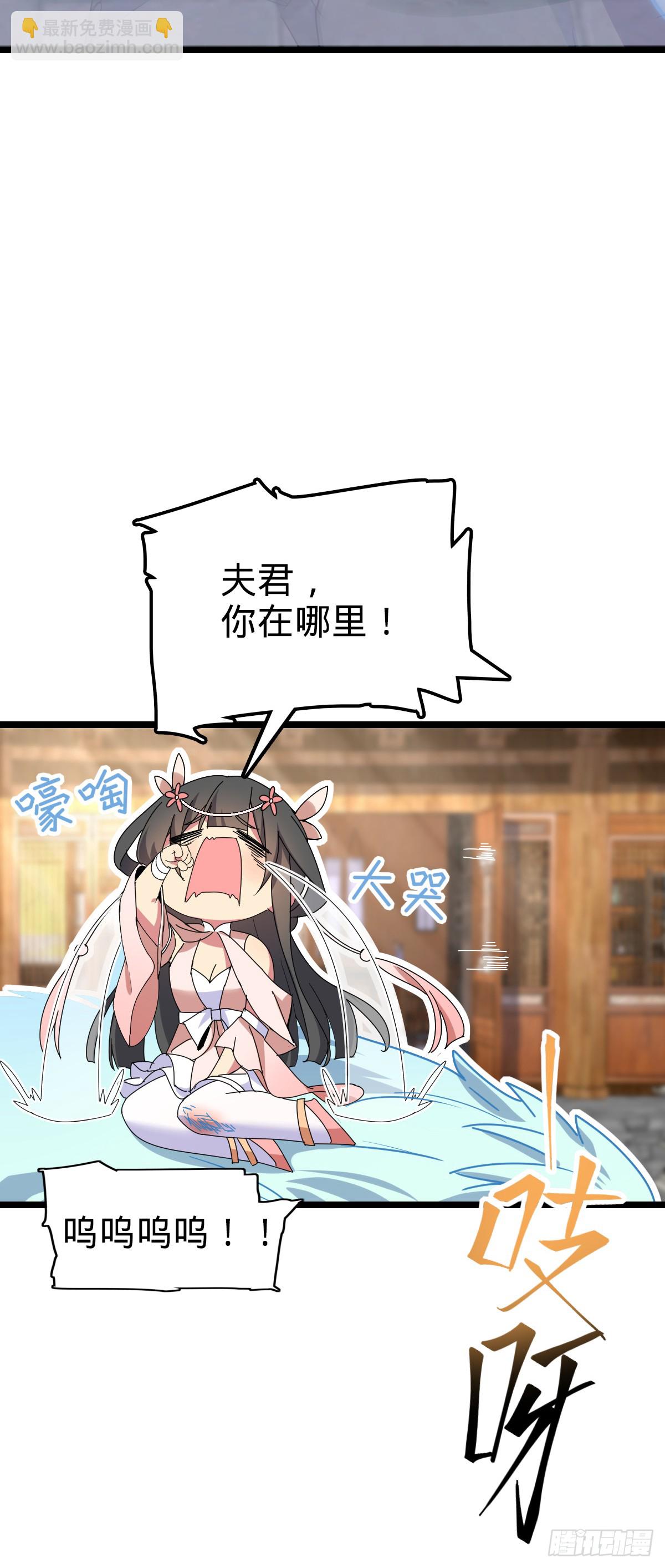 125 全能型智能女仆(1/2)-第127话