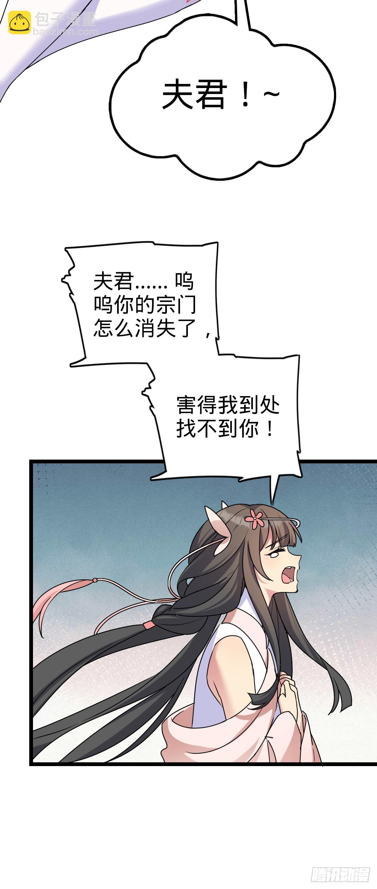 125 全能型智能女仆(1/2)-第127话