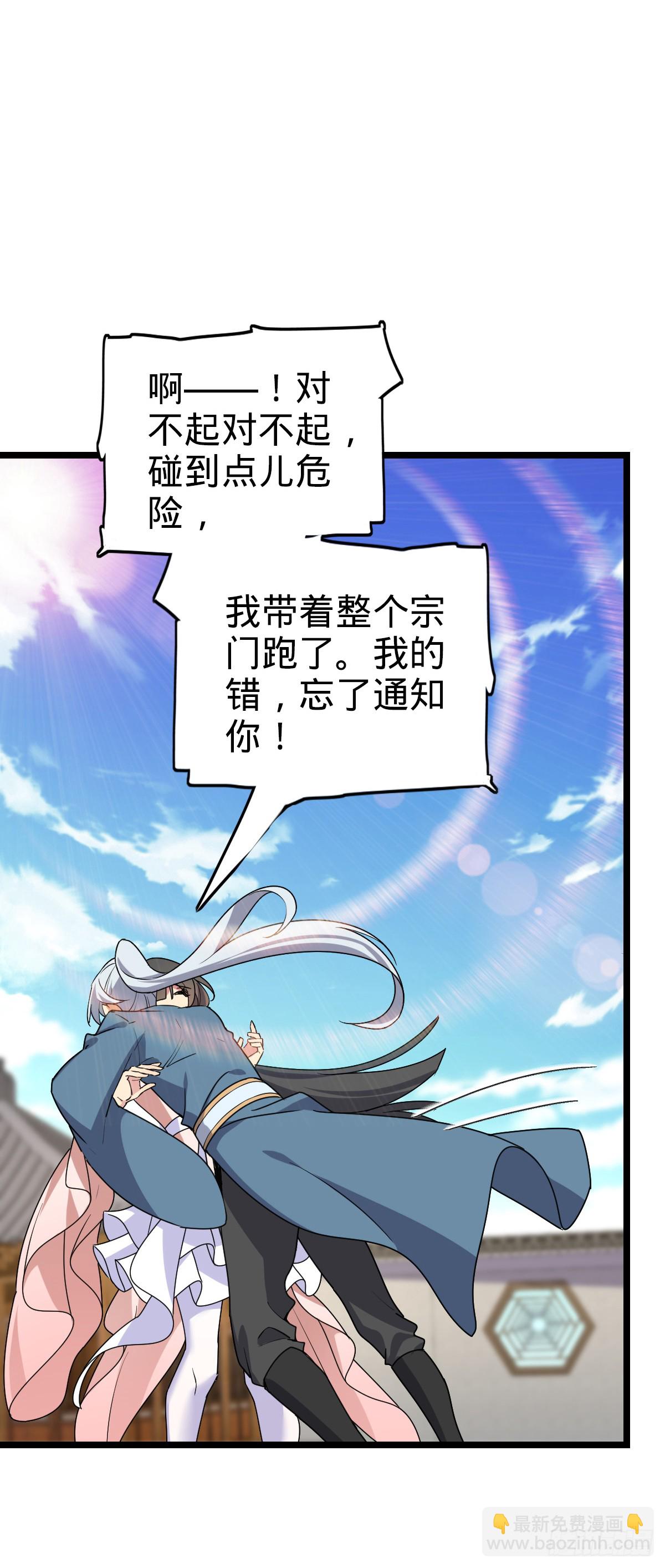 125 全能型智能女仆(1/2)-第127话