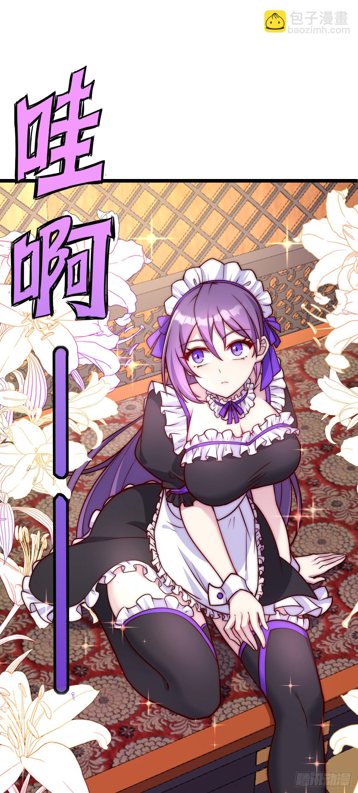 125 全能型智能女仆(1/2)-第127话