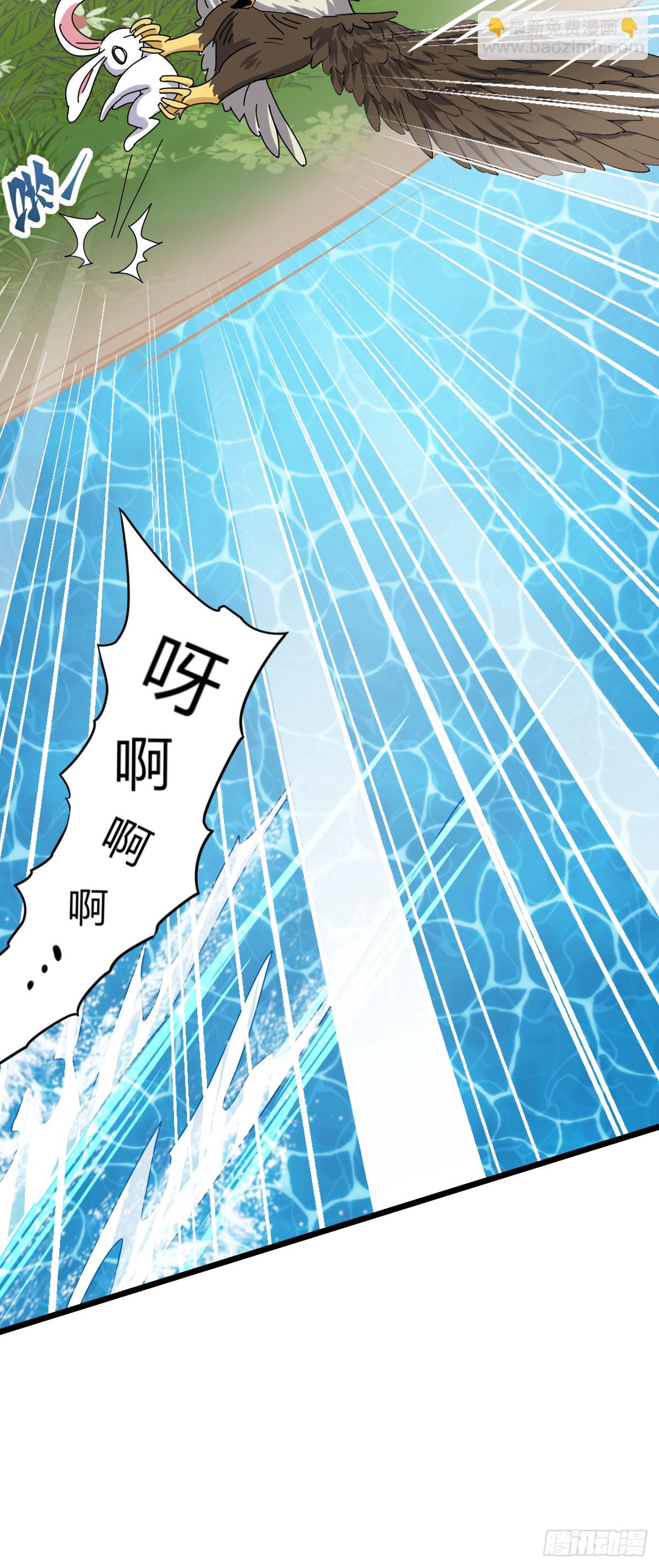 125 全能型智能女仆(1/2)-第127话