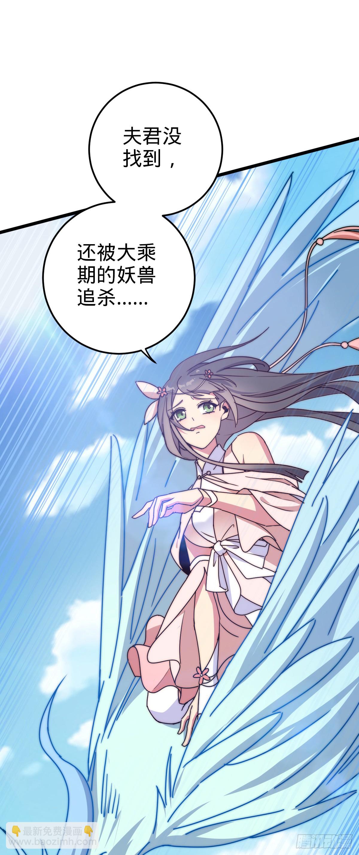 125 全能型智能女仆(1/2)-第127话