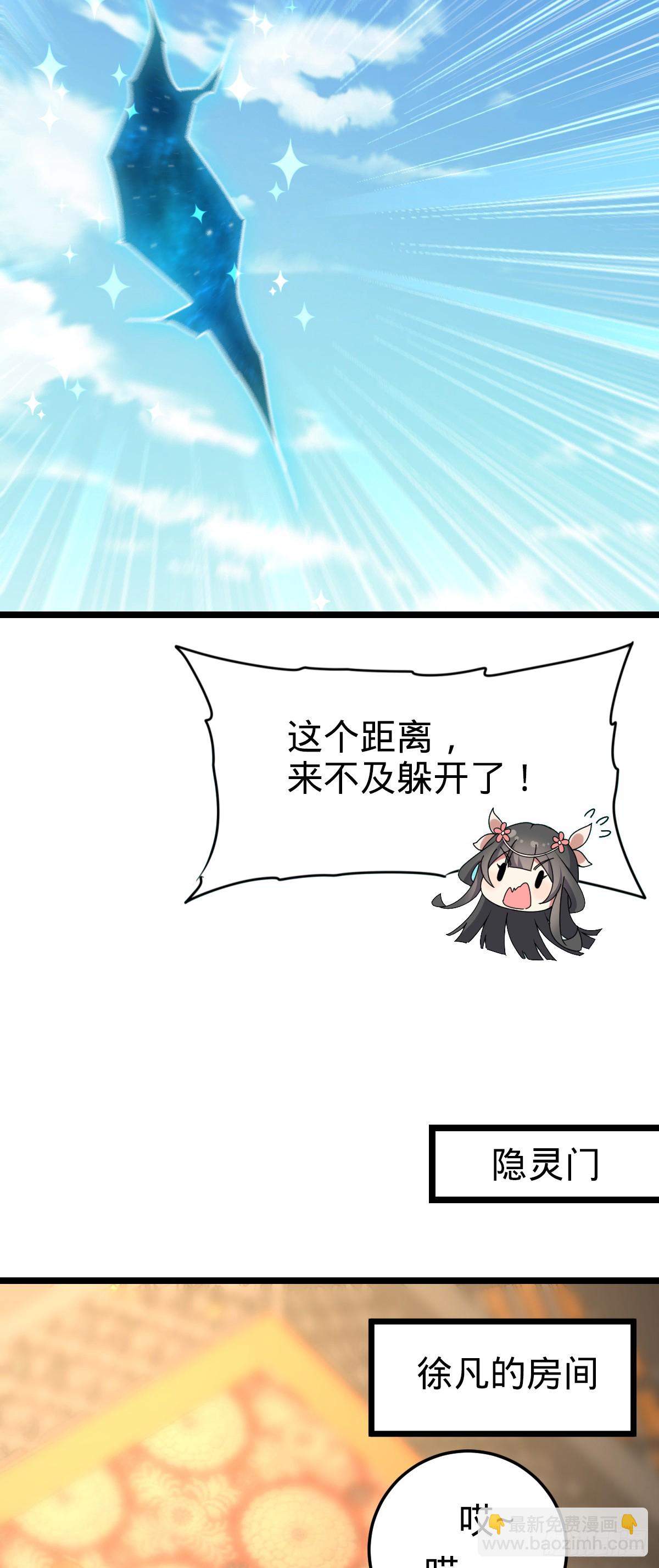 125 全能型智能女仆(1/2)-第127话