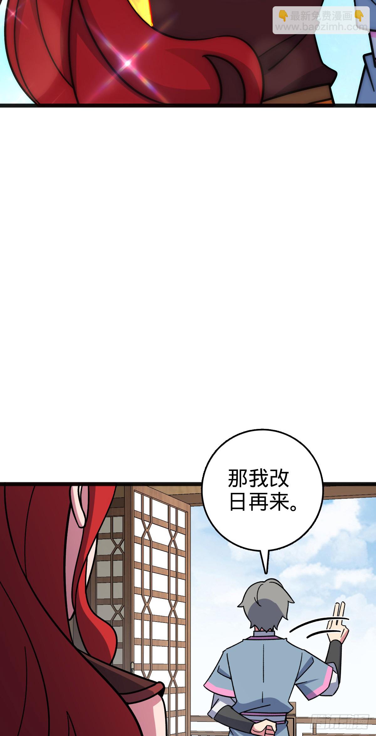 127 百世轮回(1/2)-第129话