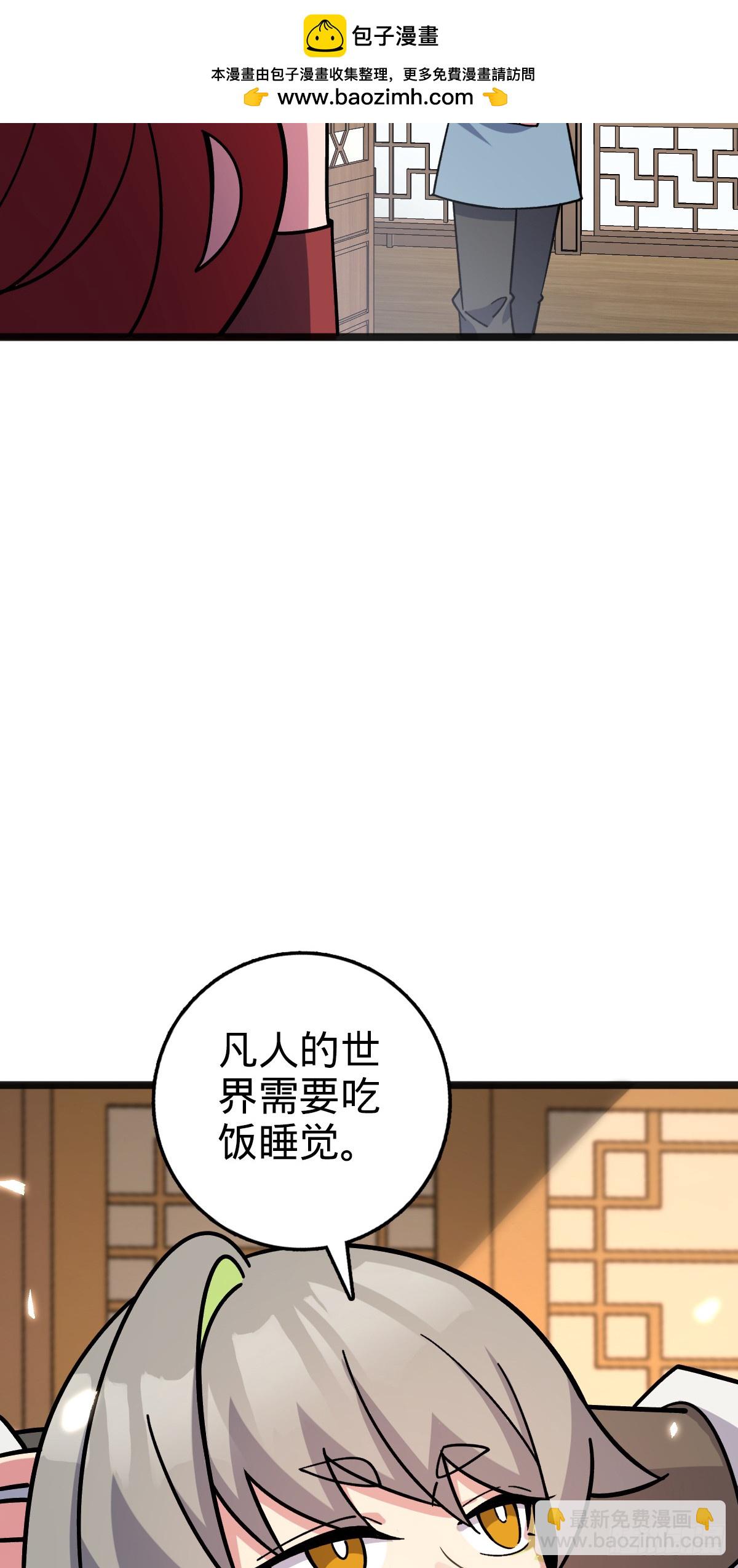 127 百世轮回(1/2)-第129话