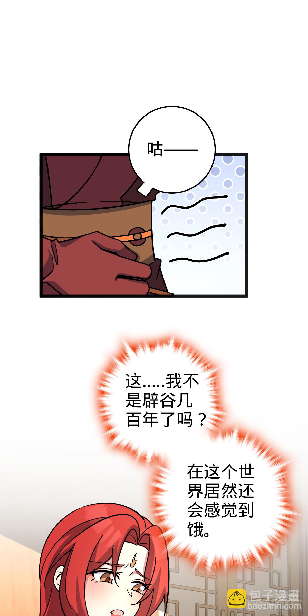 127 百世轮回(1/2)-第129话