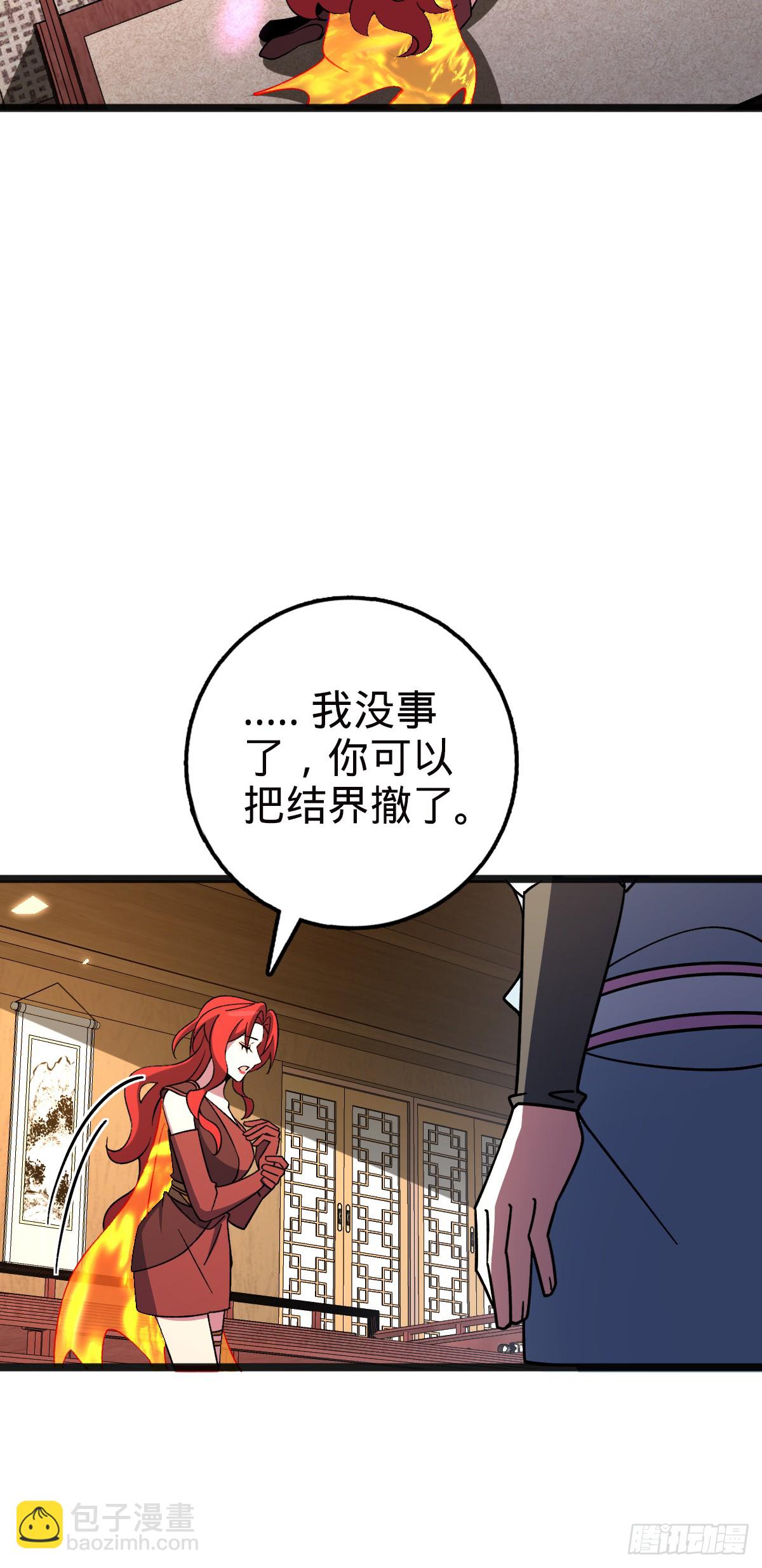 127 百世轮回(1/2)-第129话
