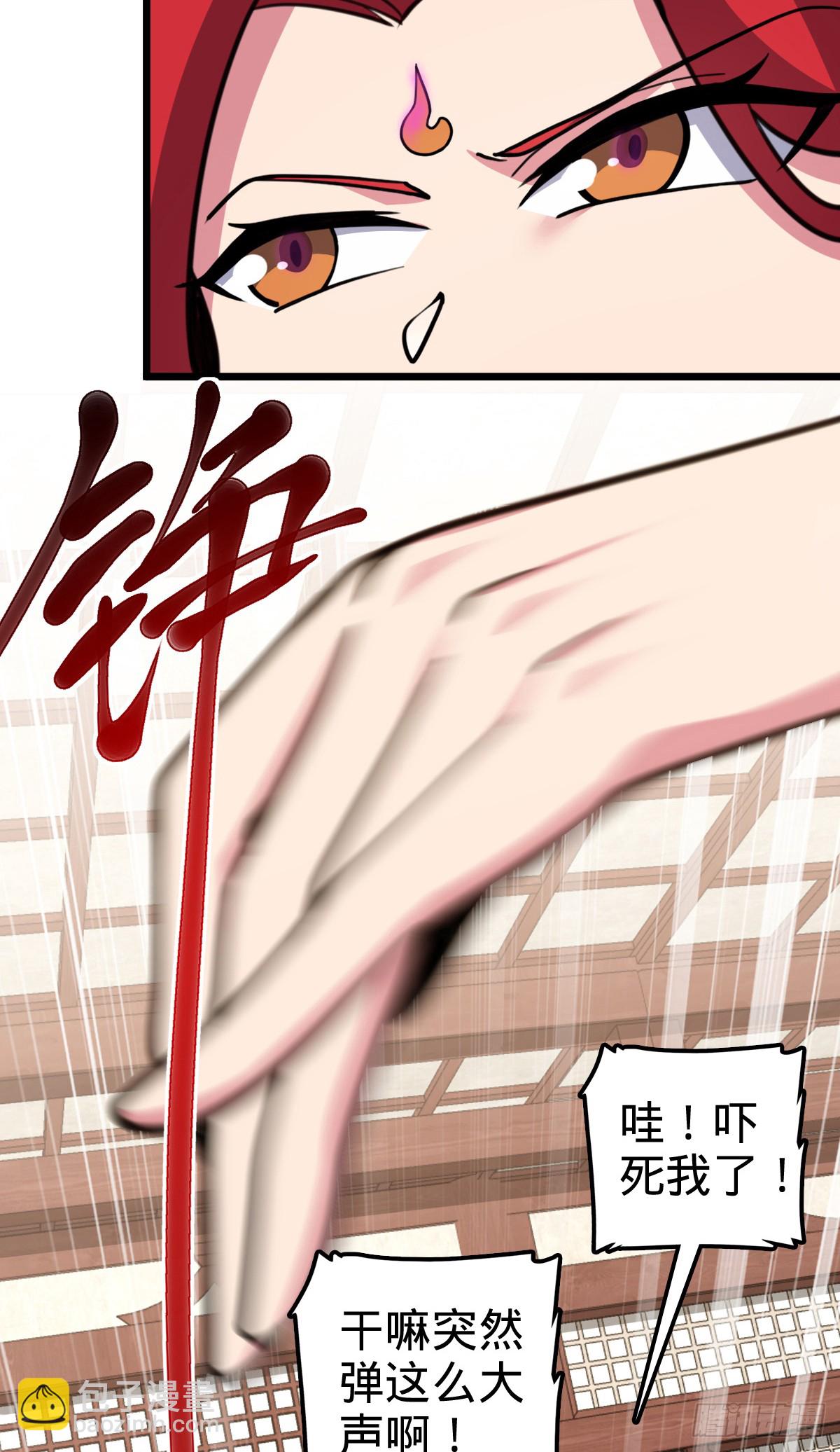 129 用心思考(1/2)-第131话