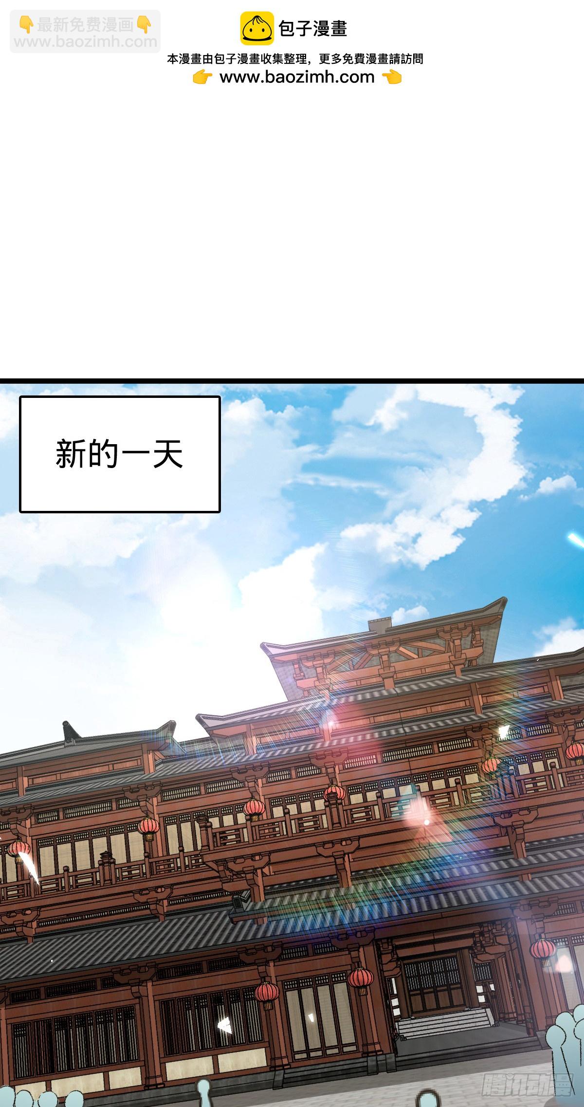 129 用心思考(1/2)-第131话