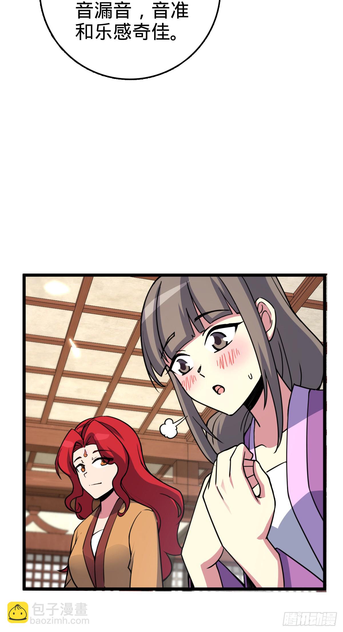 129 用心思考(1/2)-第131话