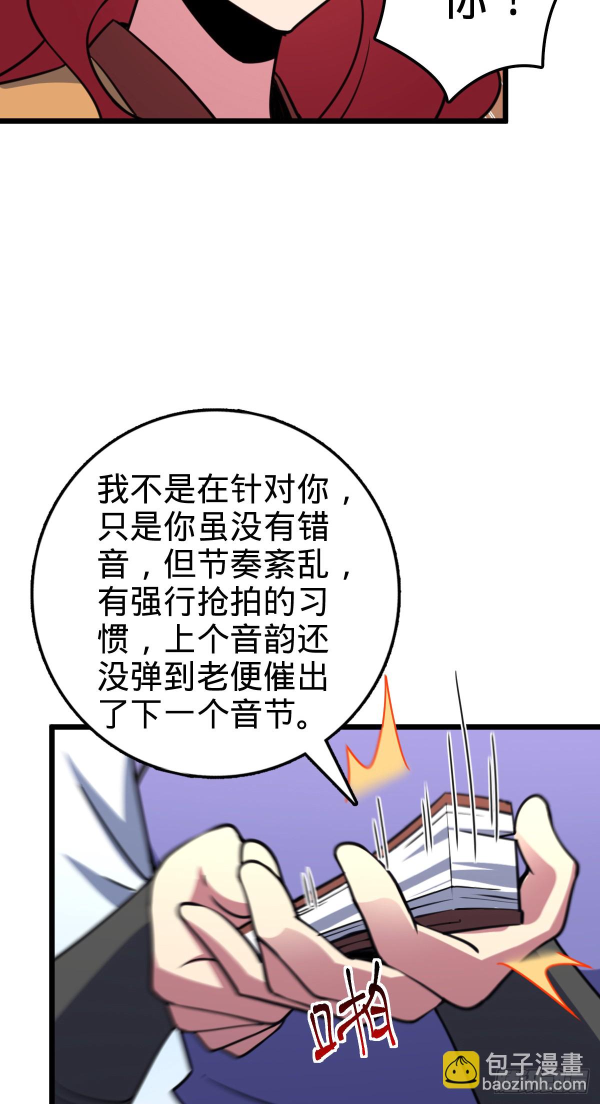 129 用心思考(1/2)-第131话