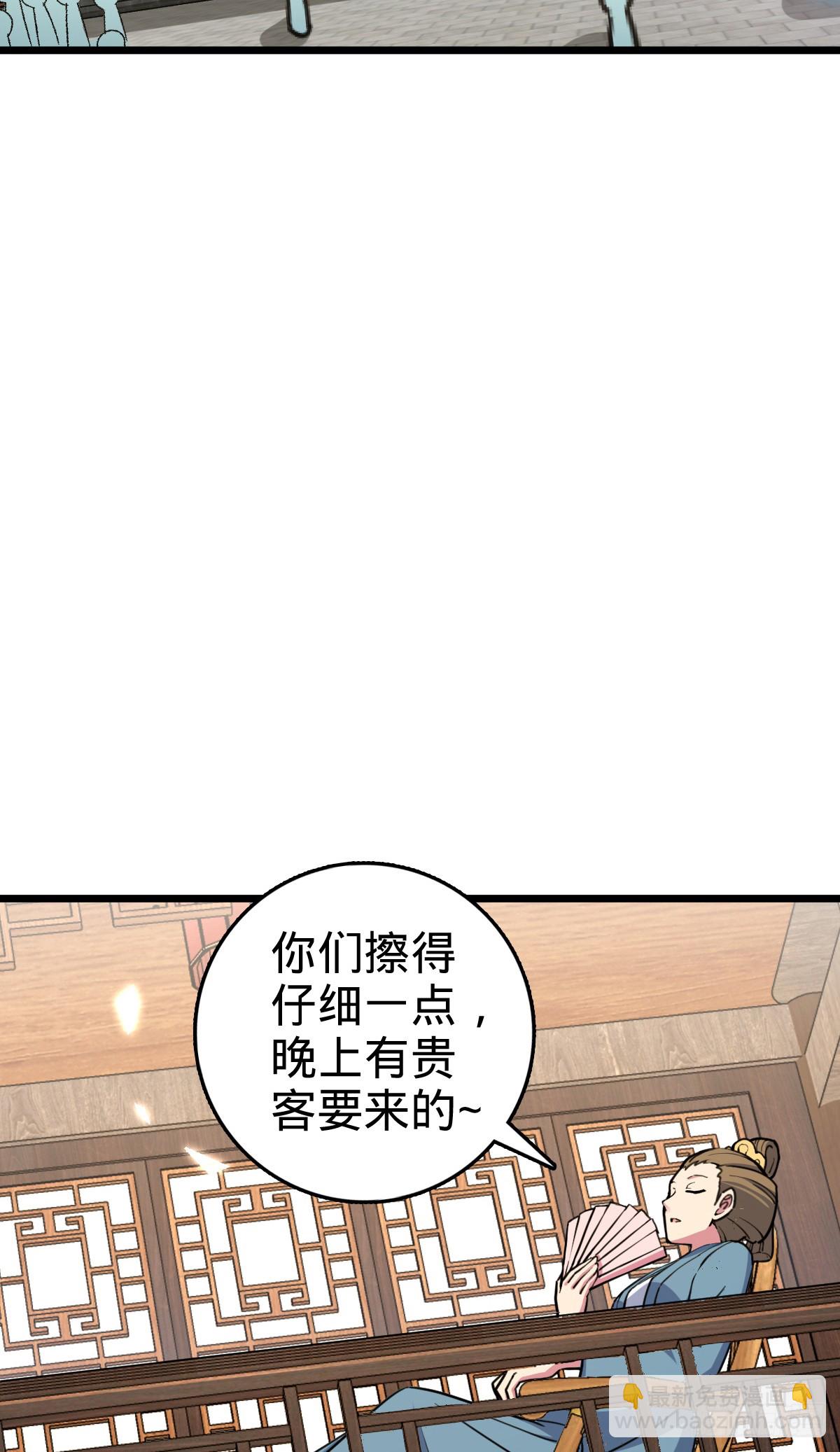 129 用心思考(1/2)-第131话