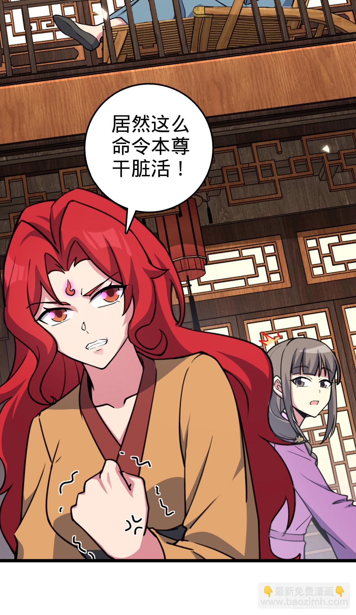 129 用心思考(1/2)-第131话