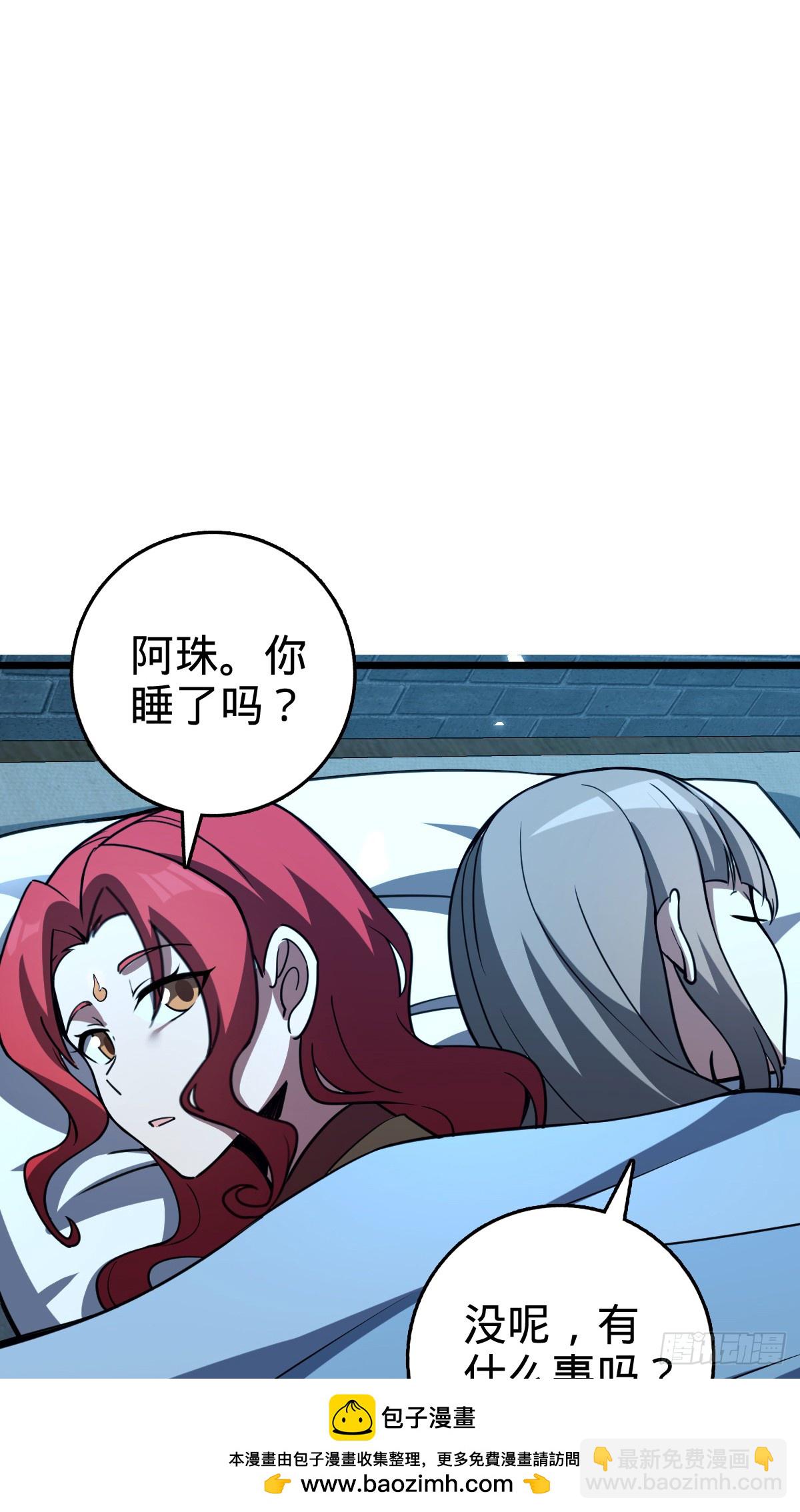 129 用心思考(1/2)-第131话