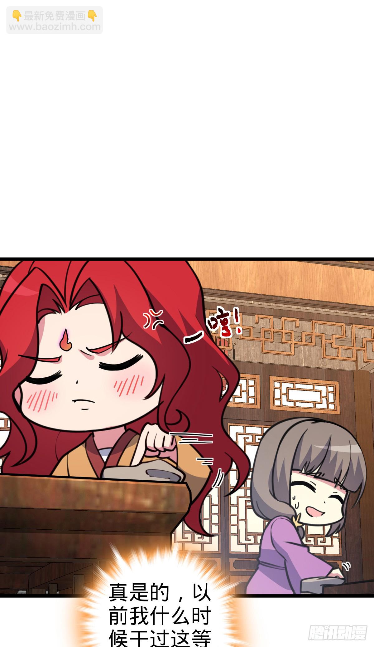 129 用心思考(1/2)-第131话