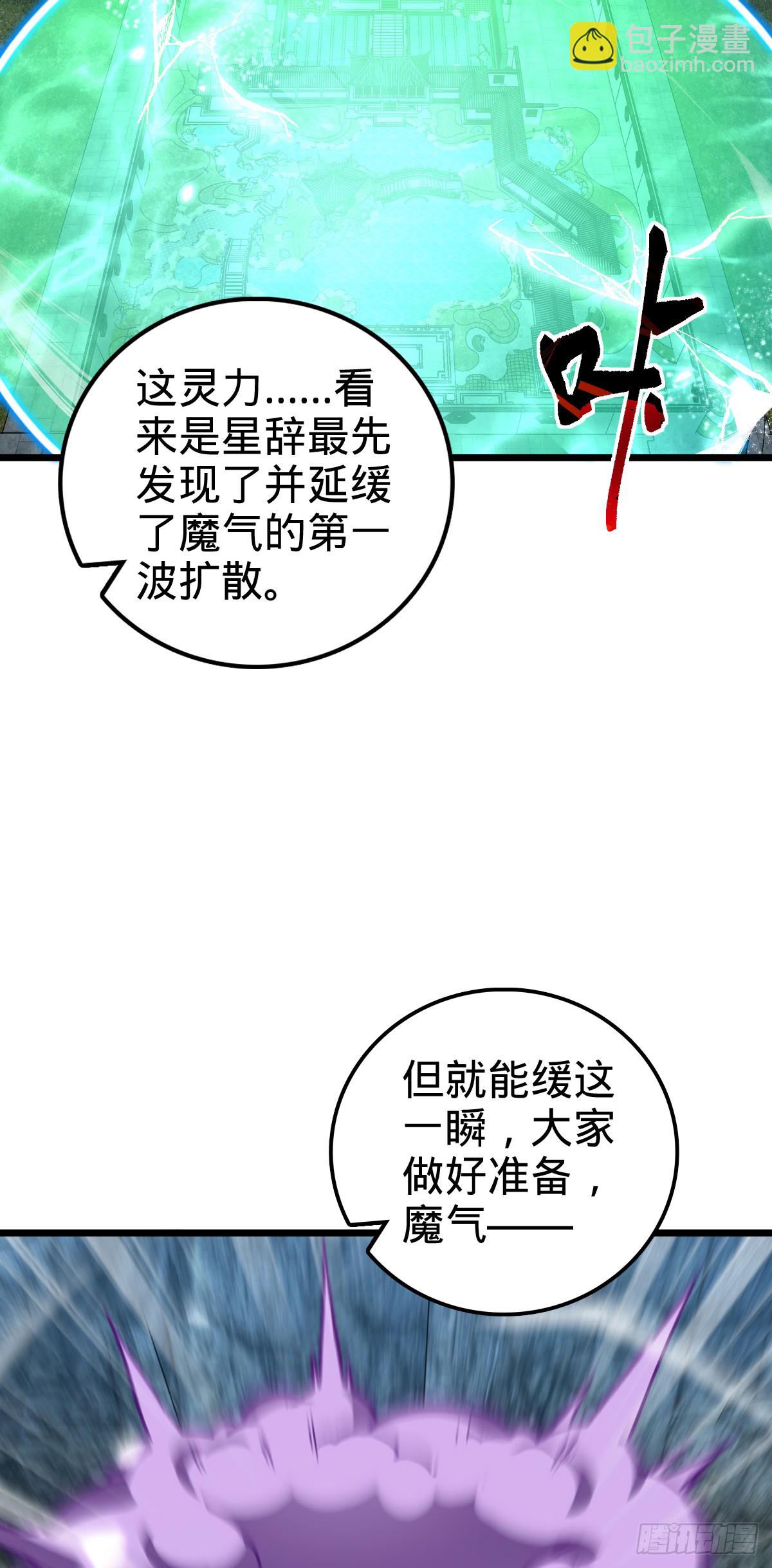 131 恢复(1/2)-第133话