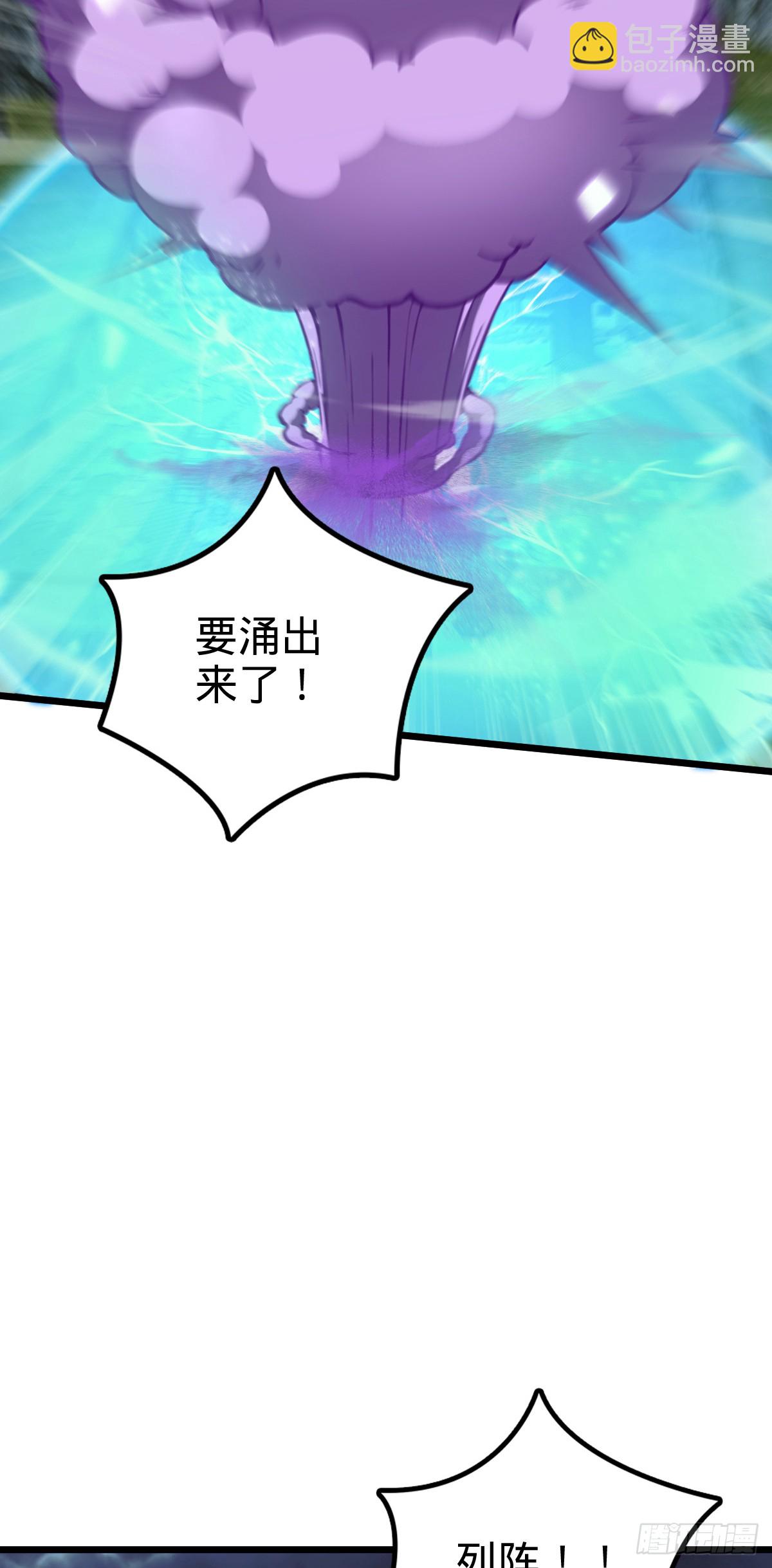131 恢复(1/2)-第133话