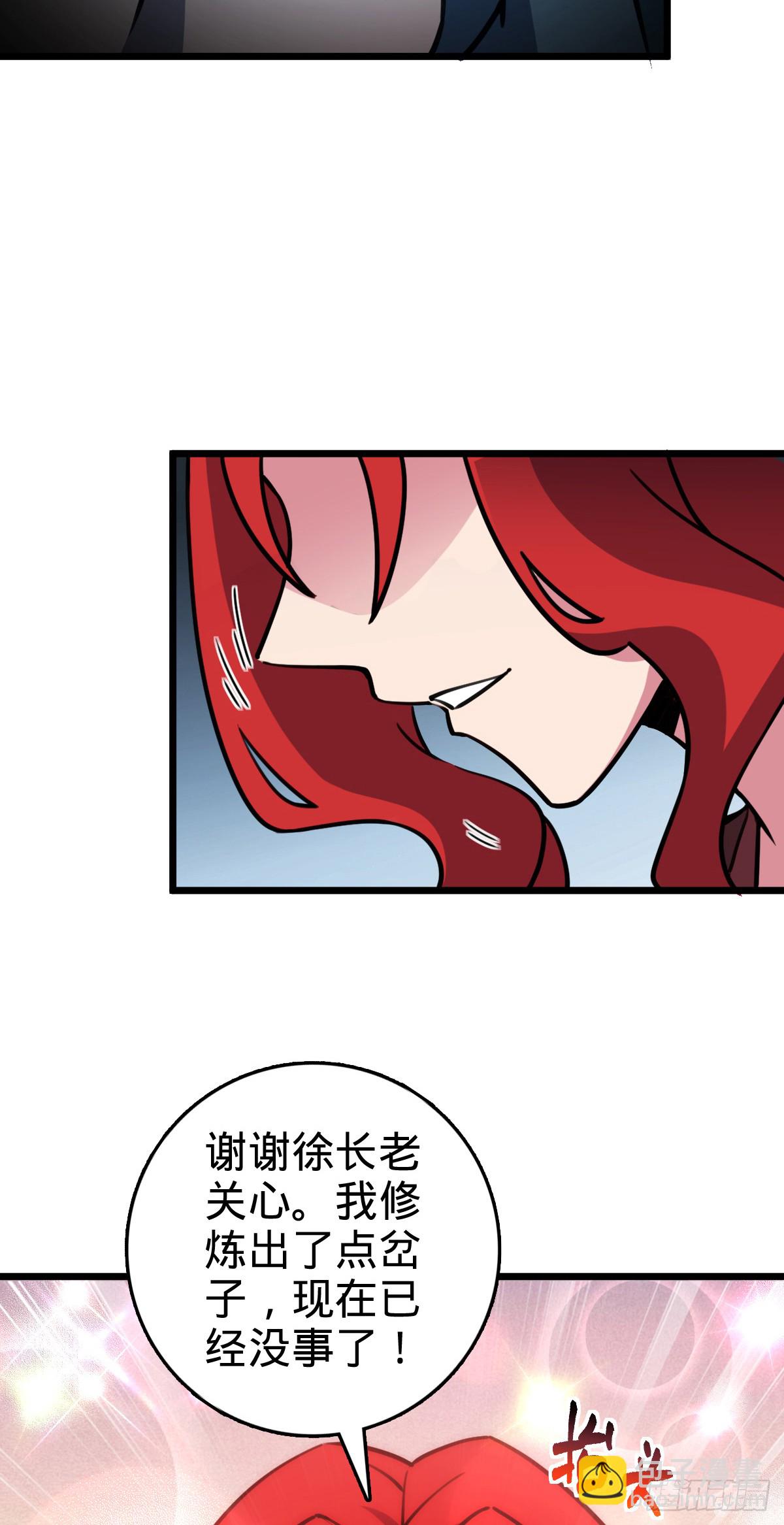131 恢复(1/2)-第133话
