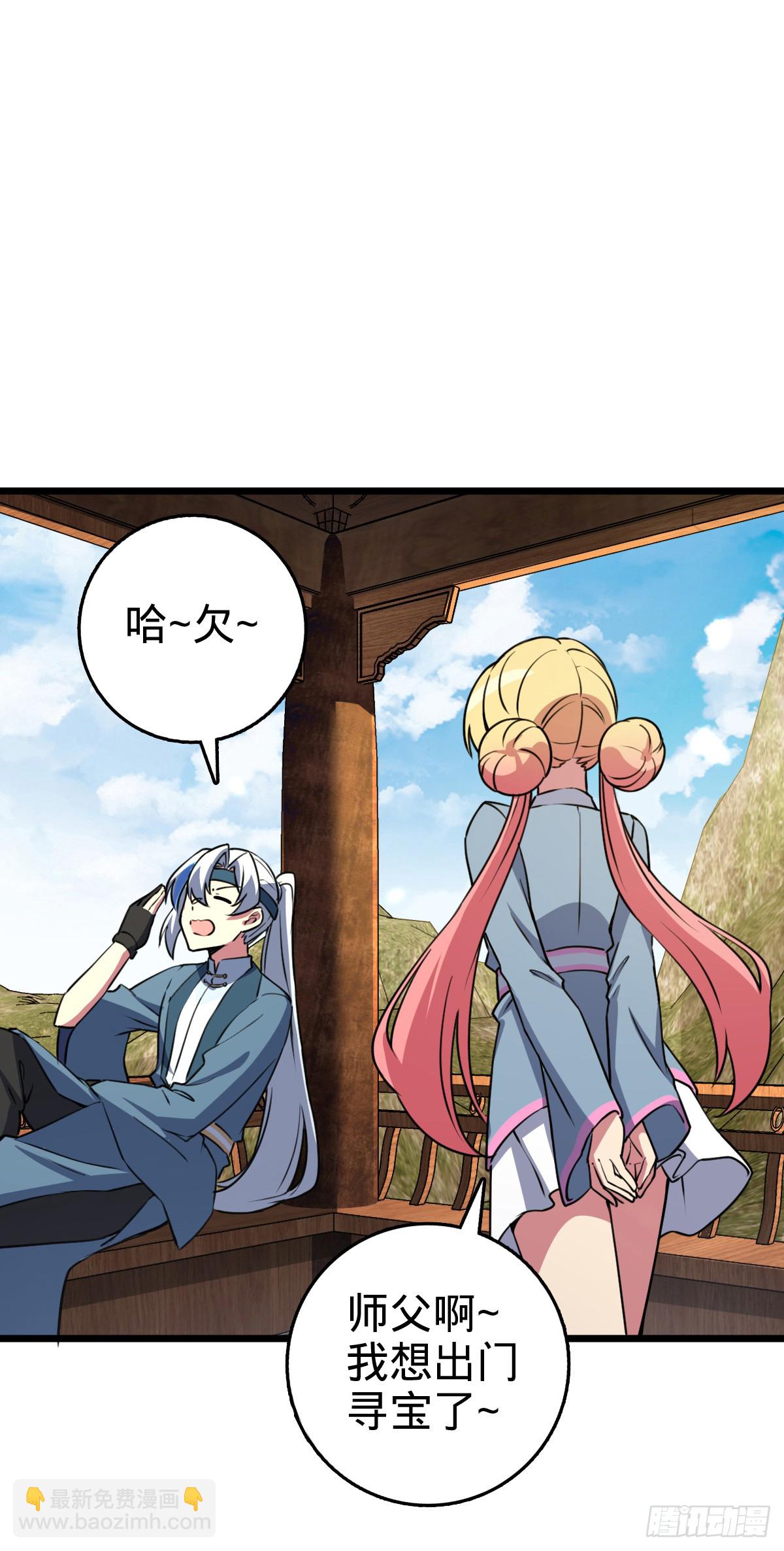 131 恢复(1/2)-第133话