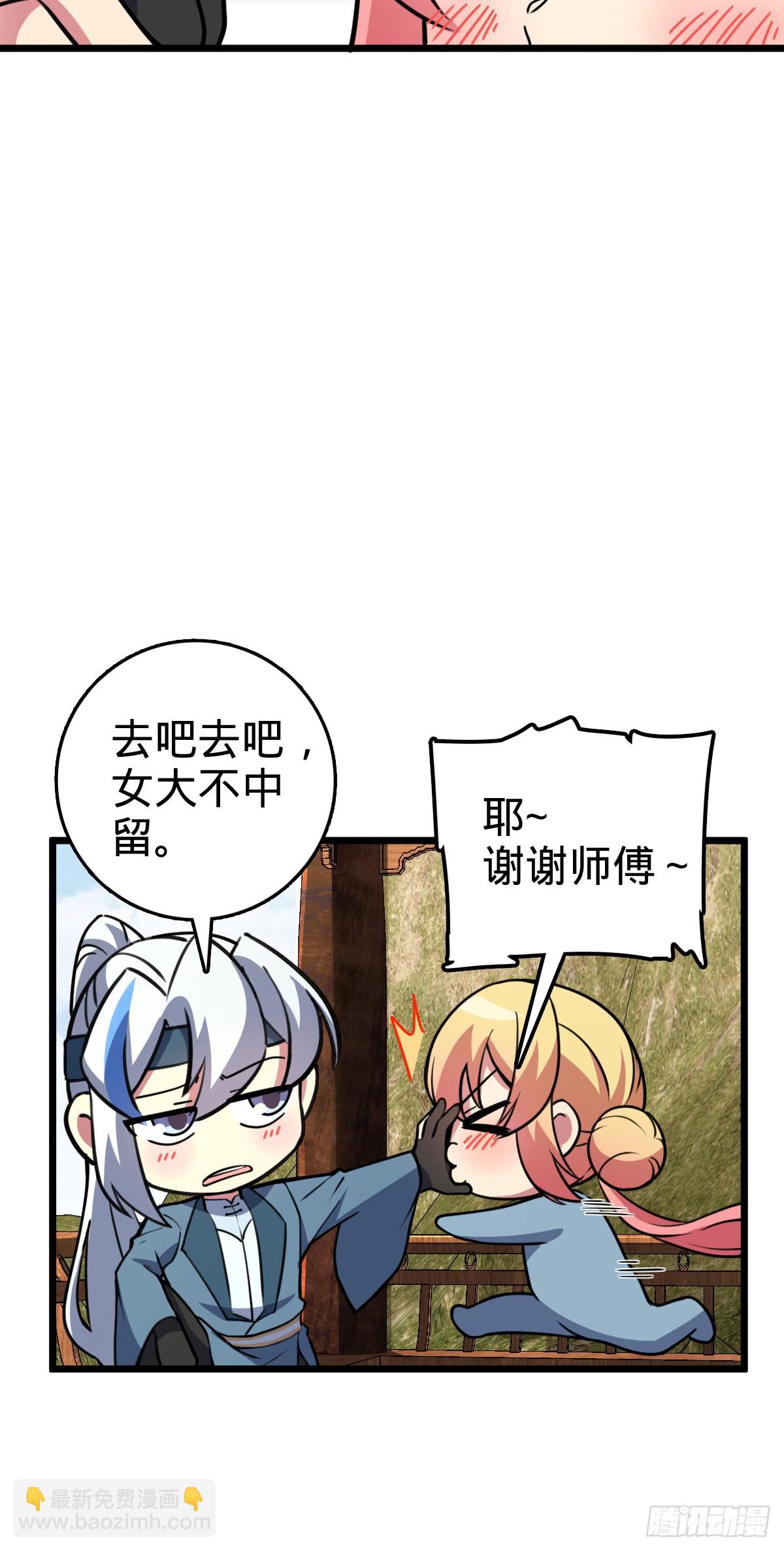 131 恢复(1/2)-第133话