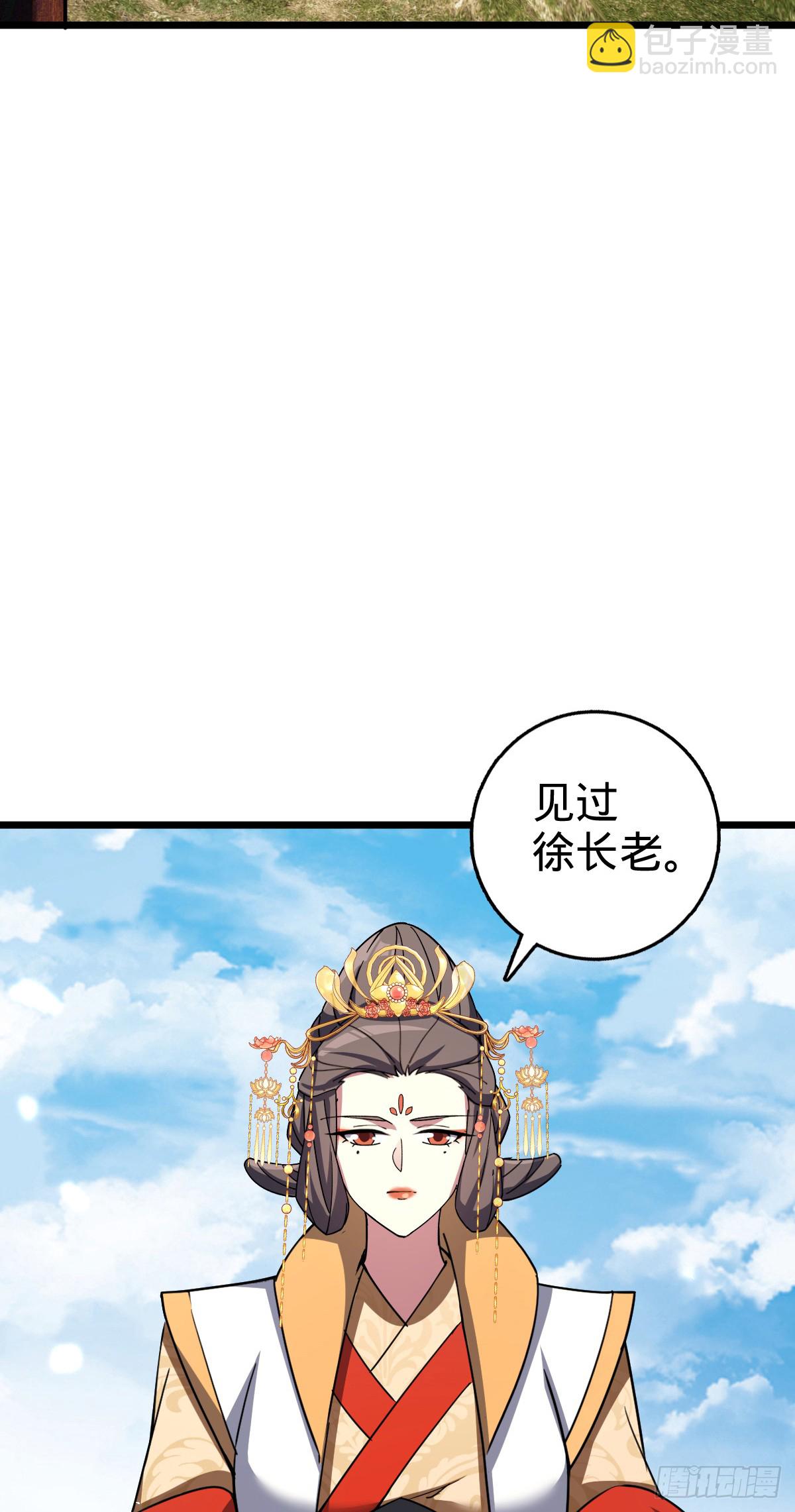 131 恢复(1/2)-第133话