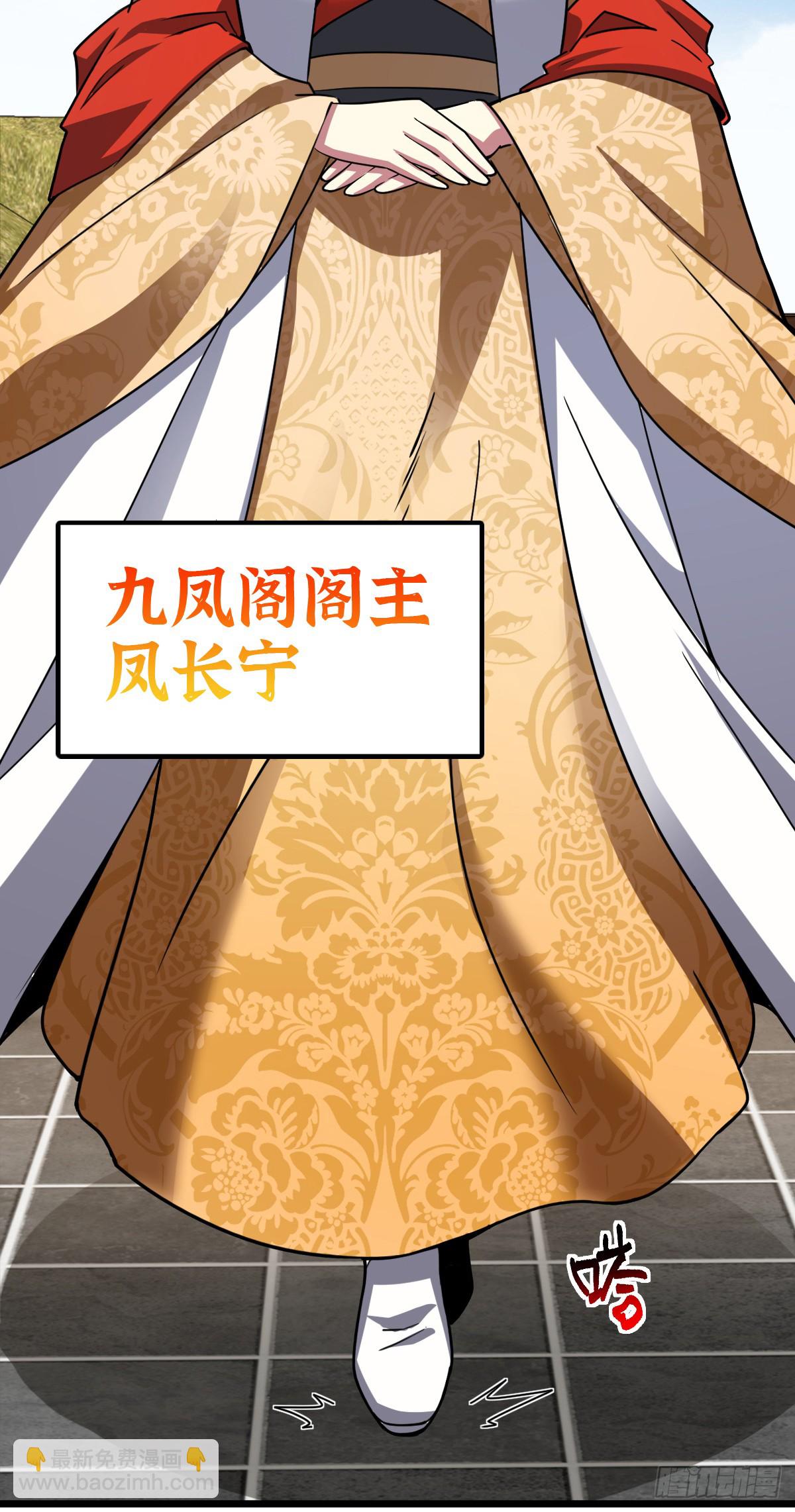 131 恢复(1/2)-第133话