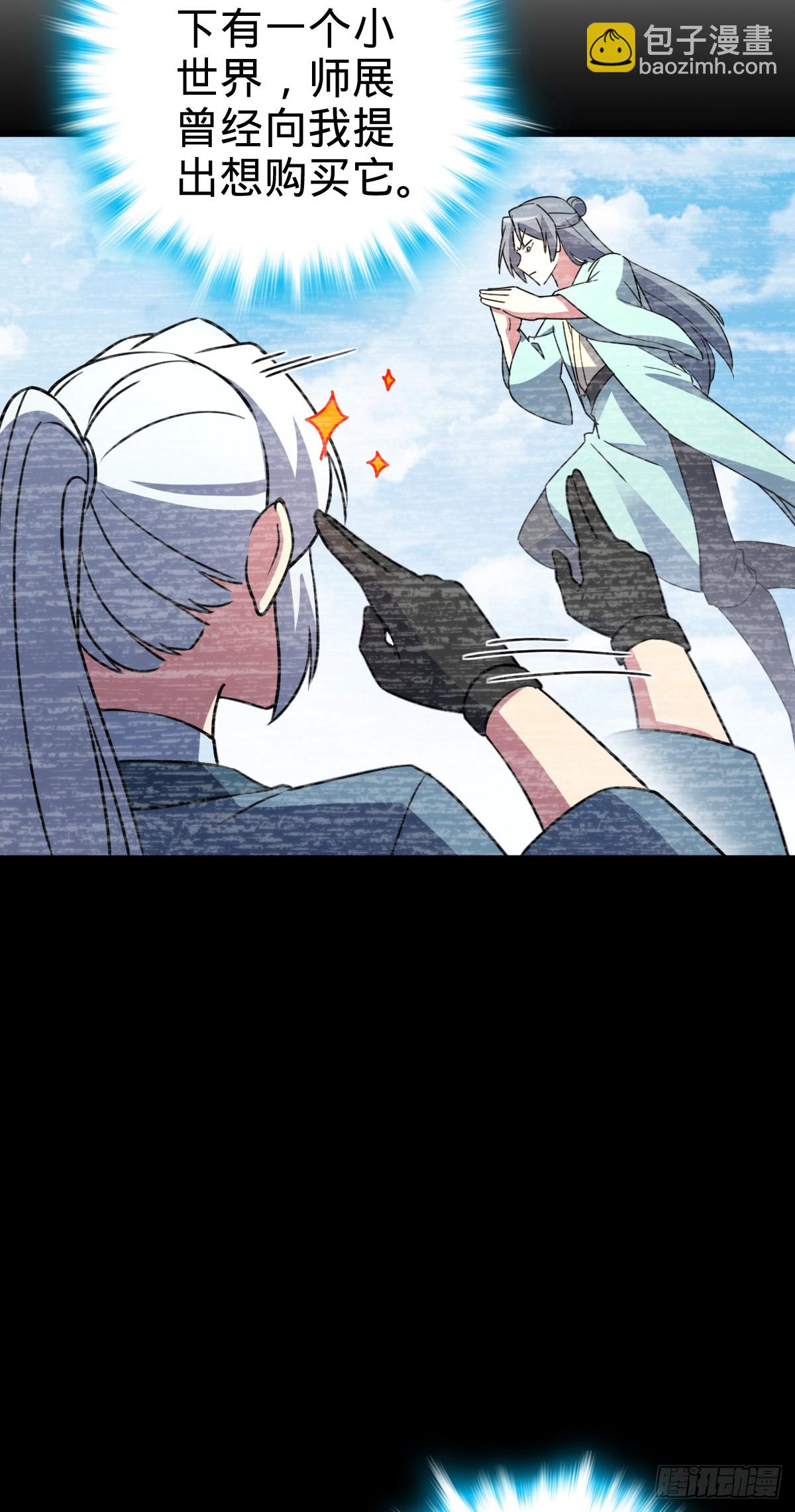 131 恢复(1/2)-第133话