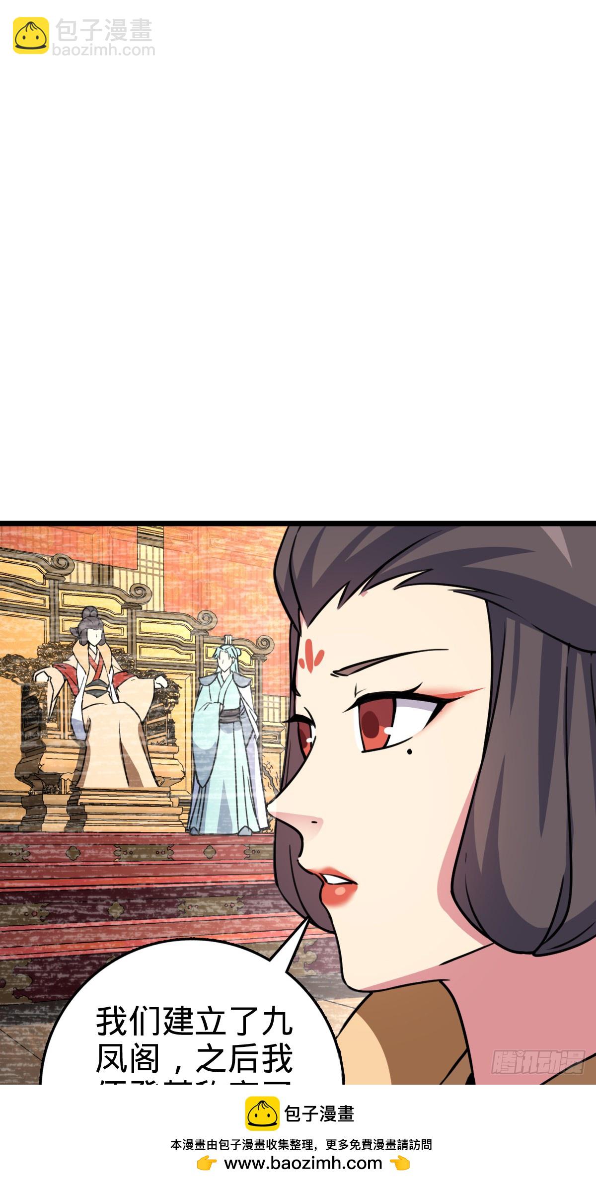 131 恢复(1/2)-第133话