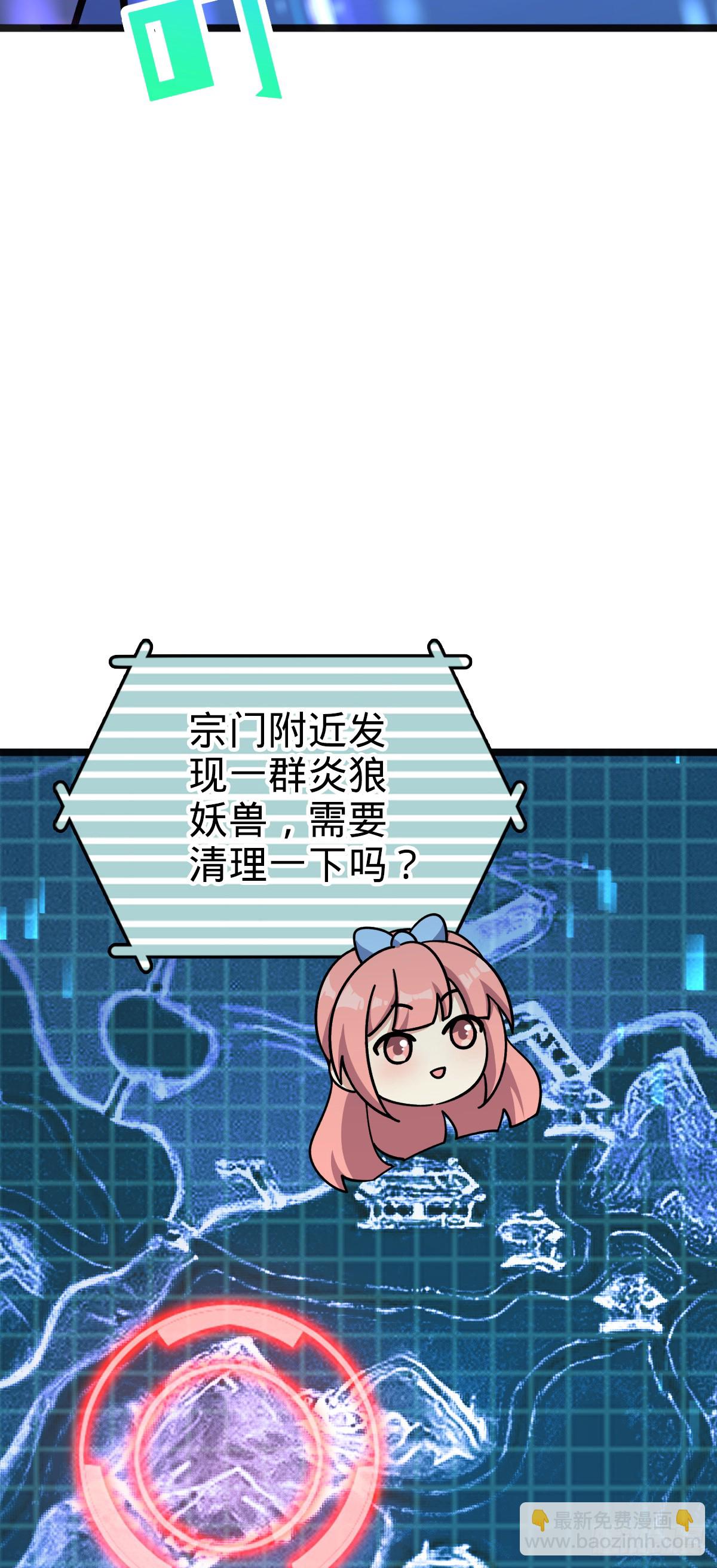 133 小世界(1/2)-第135话