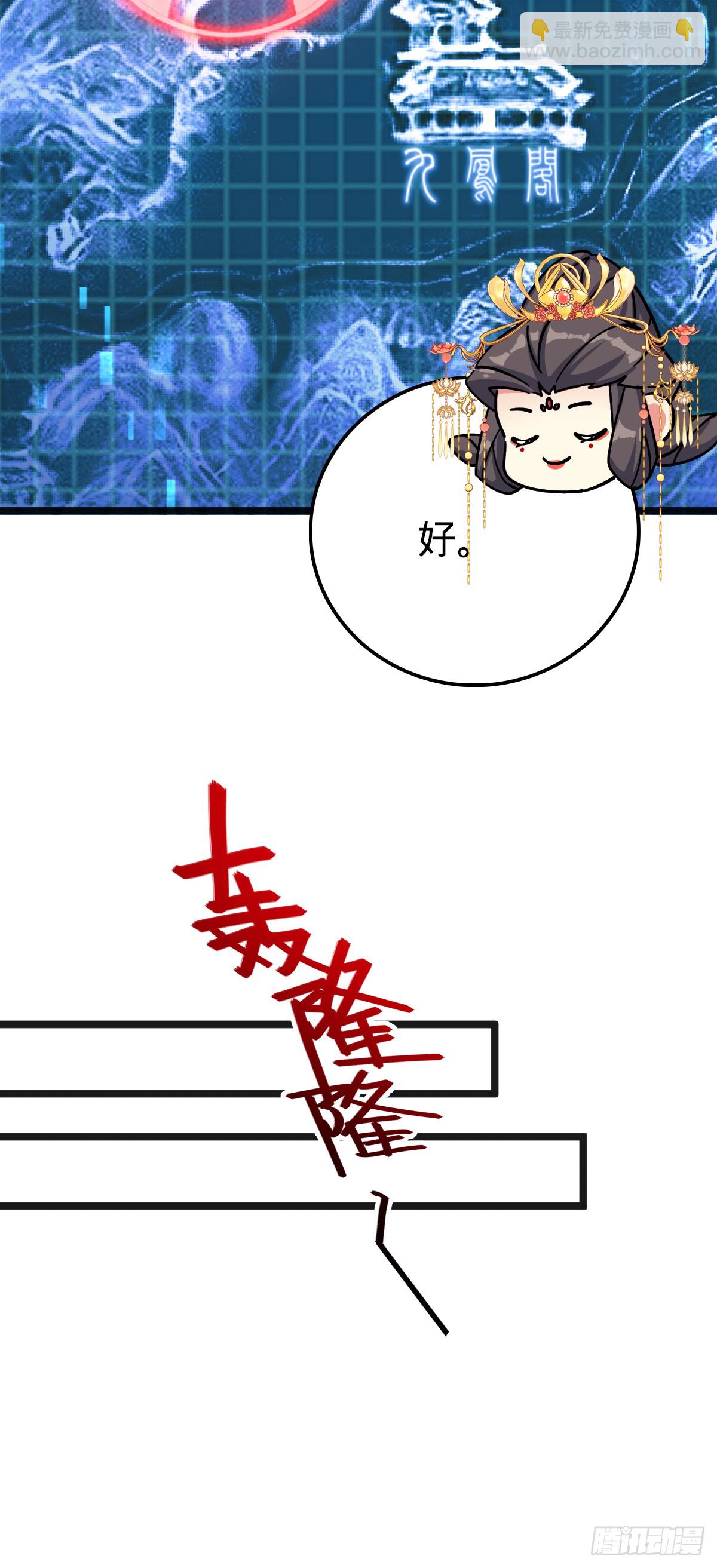 133 小世界(1/2)-第135话