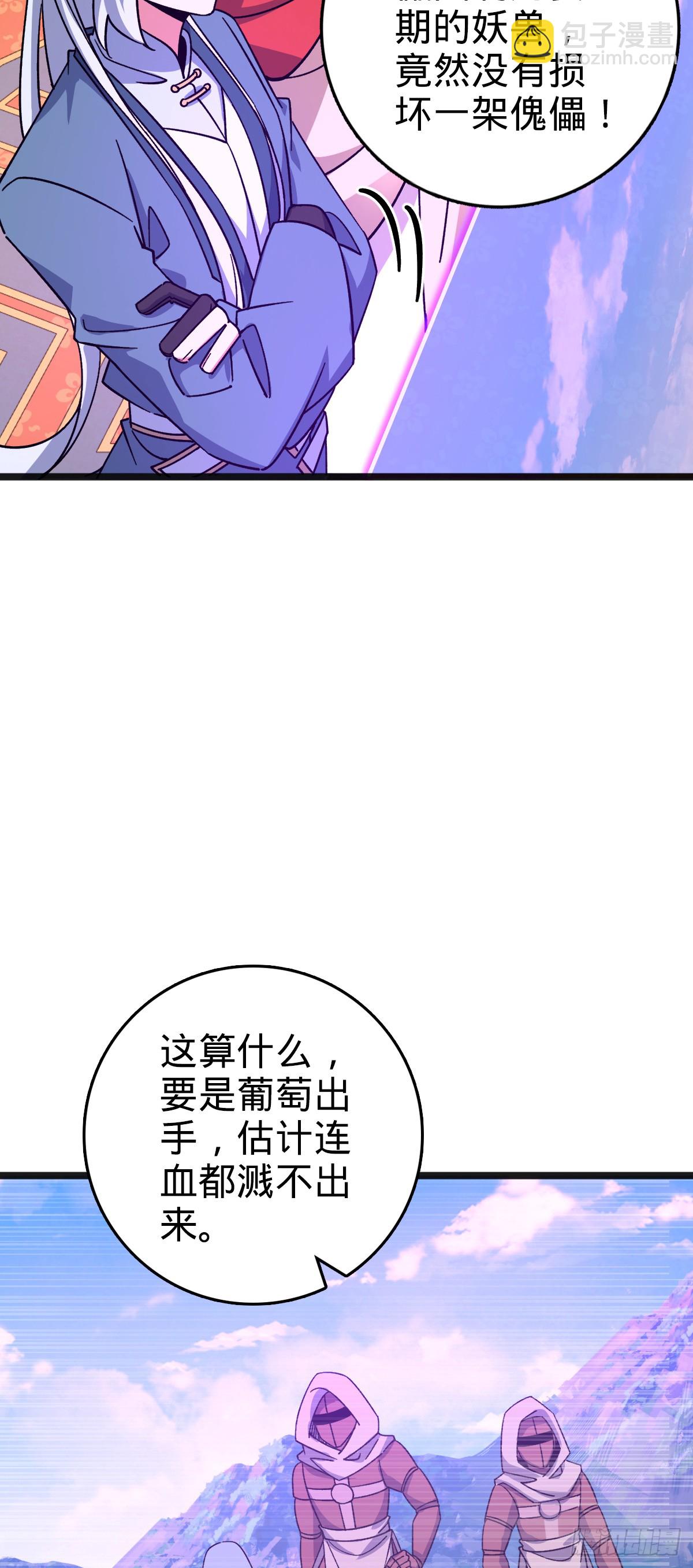 133 小世界(1/2)-第135话
