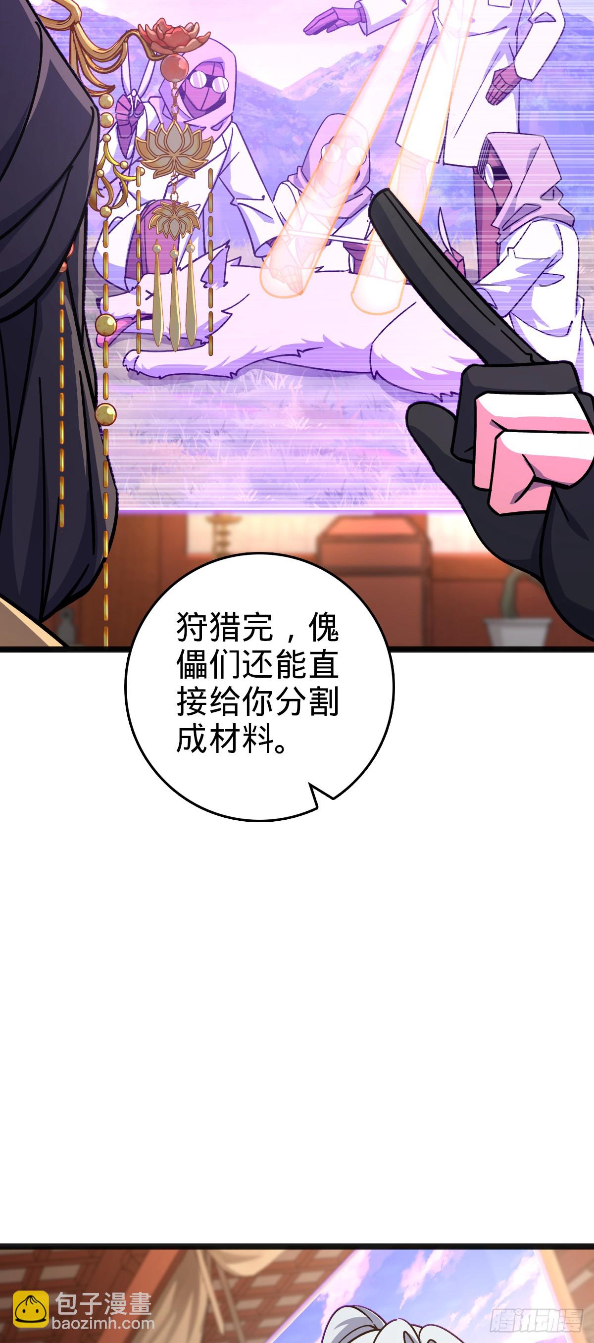 133 小世界(1/2)-第135话