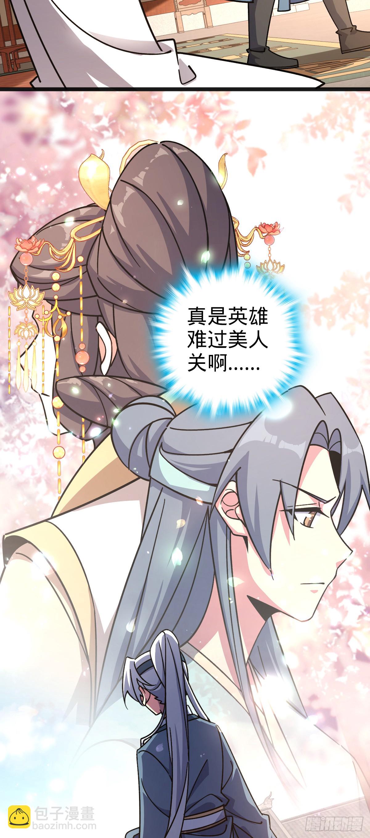 133 小世界(1/2)-第135话