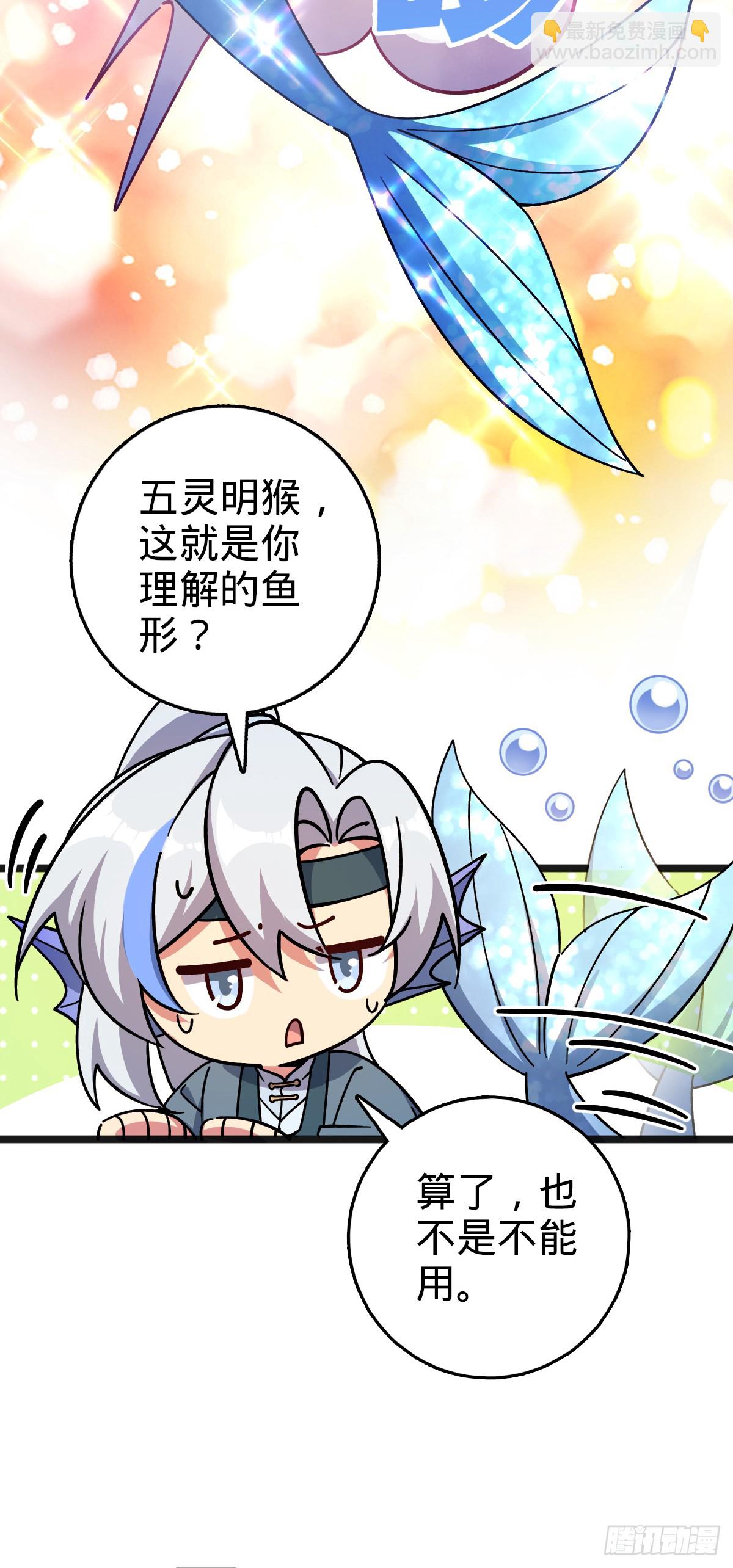 133 小世界(1/2)-第135话