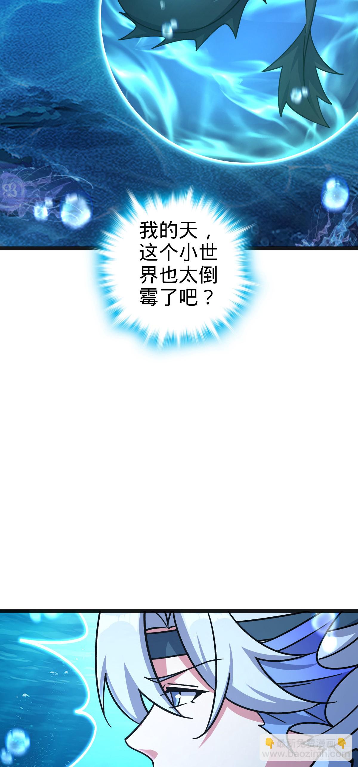 133 小世界(1/2)-第135话
