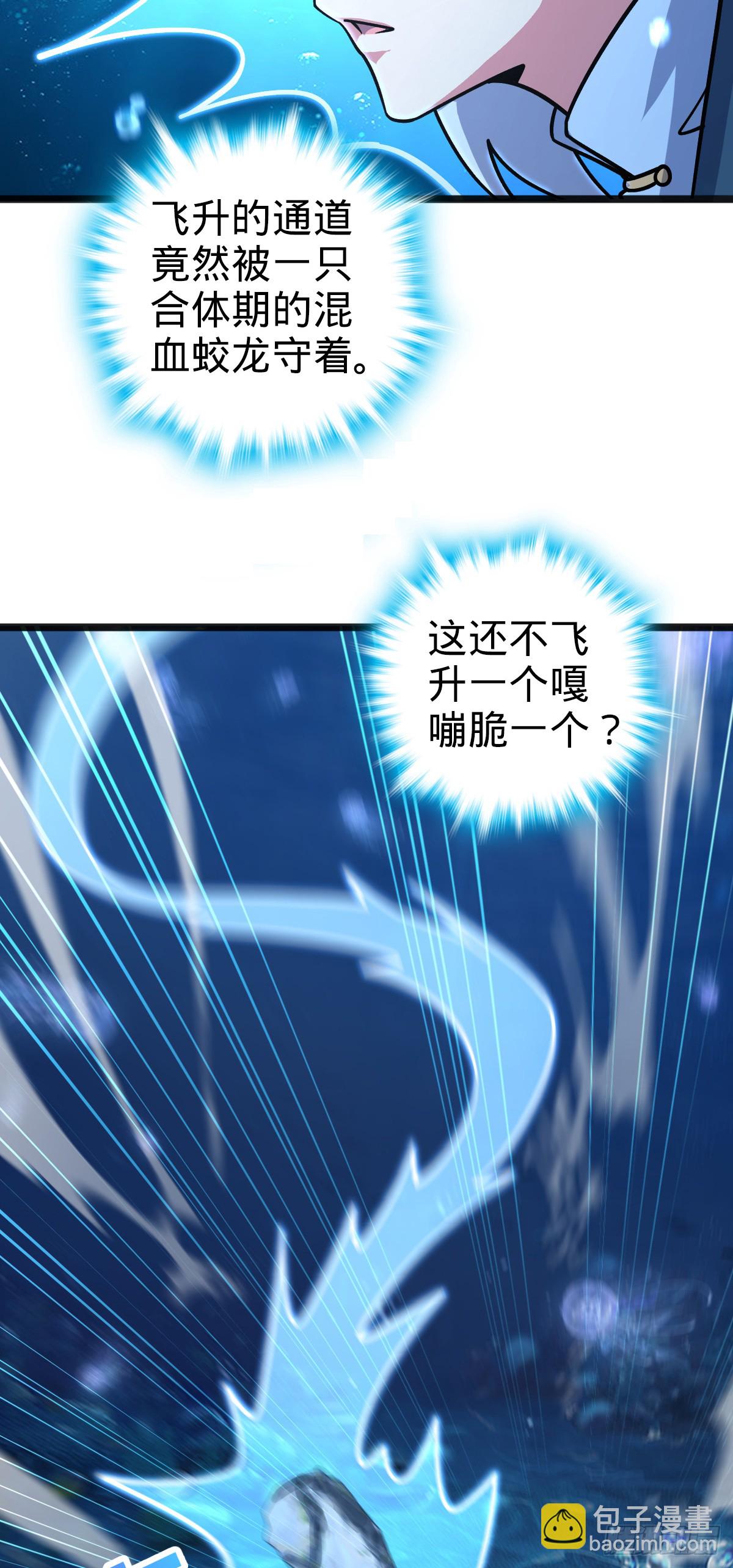 133 小世界(1/2)-第135话