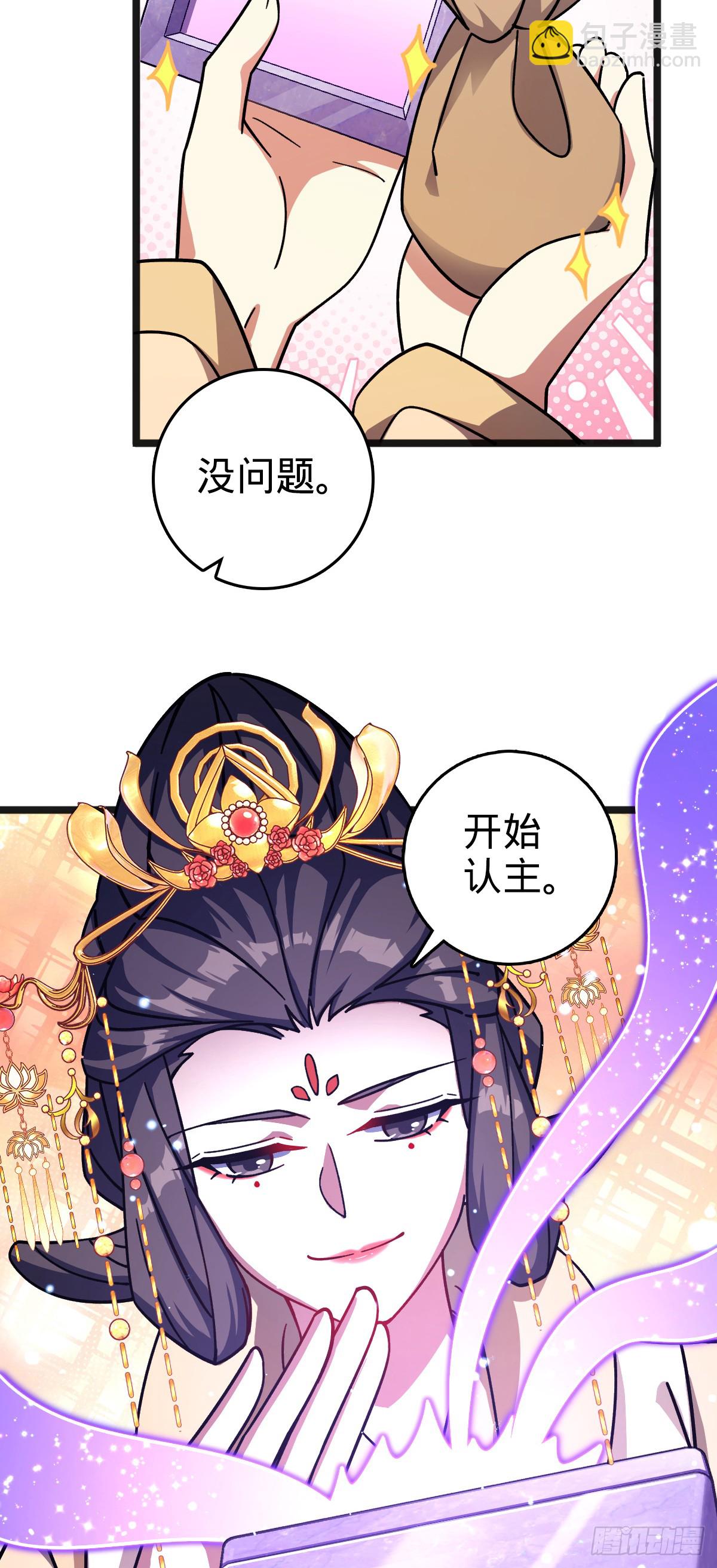 133 小世界(1/2)-第135话