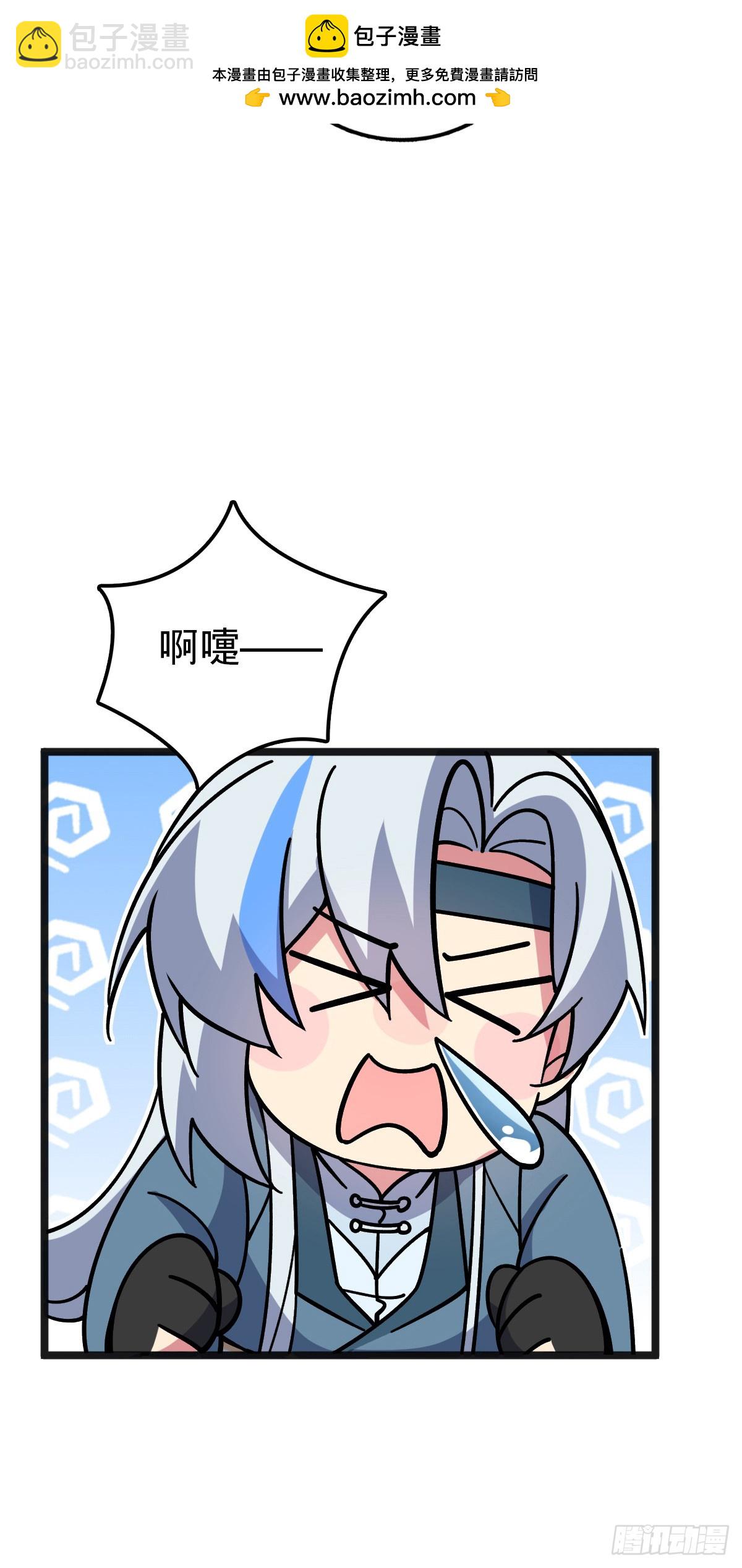 135 隐秘的计划(1/2)-第137话