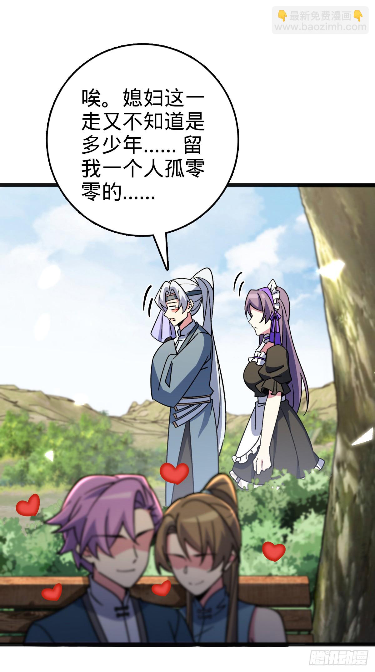 135 隐秘的计划(1/2)-第137话