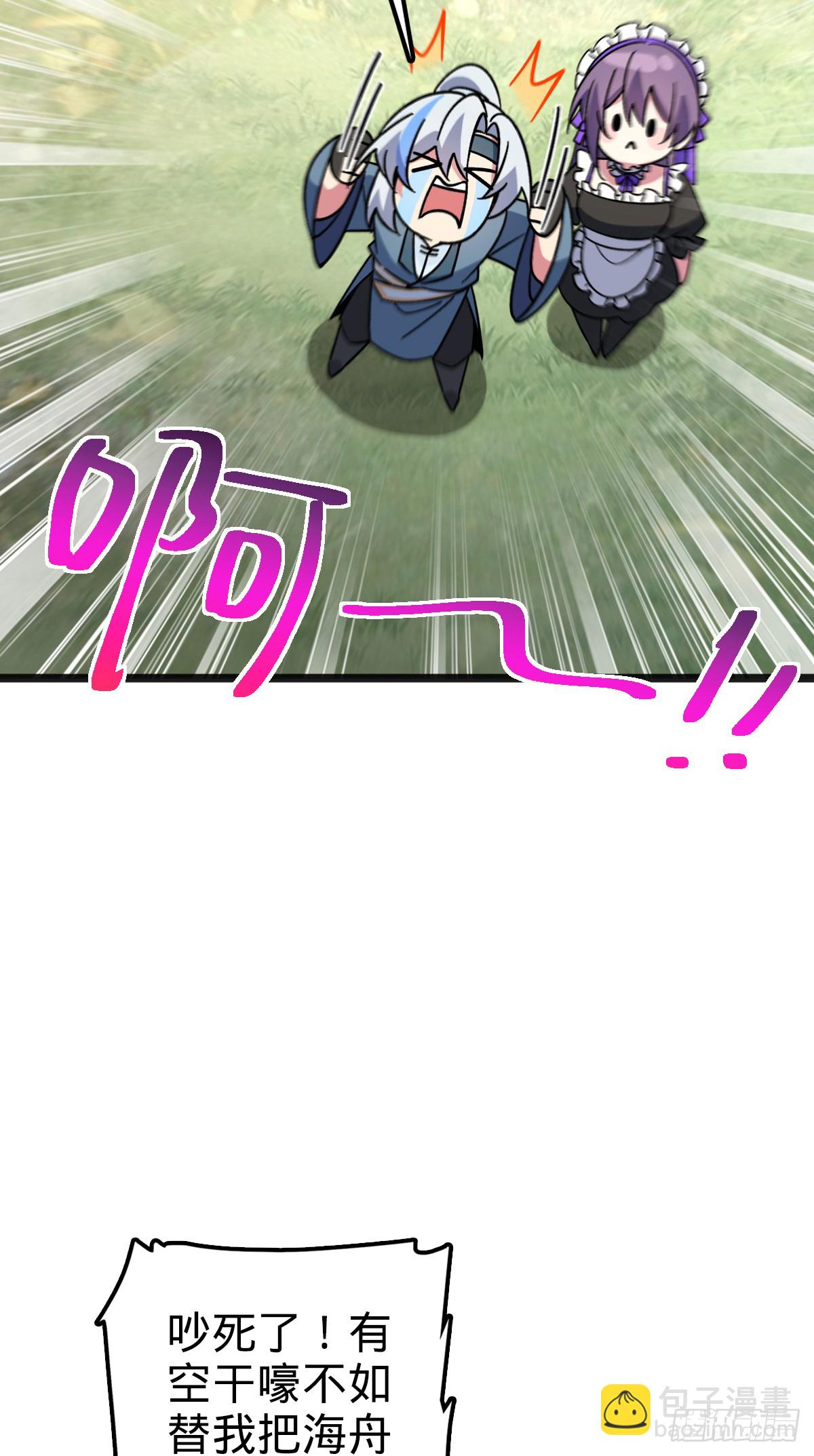 135 隐秘的计划(1/2)-第137话