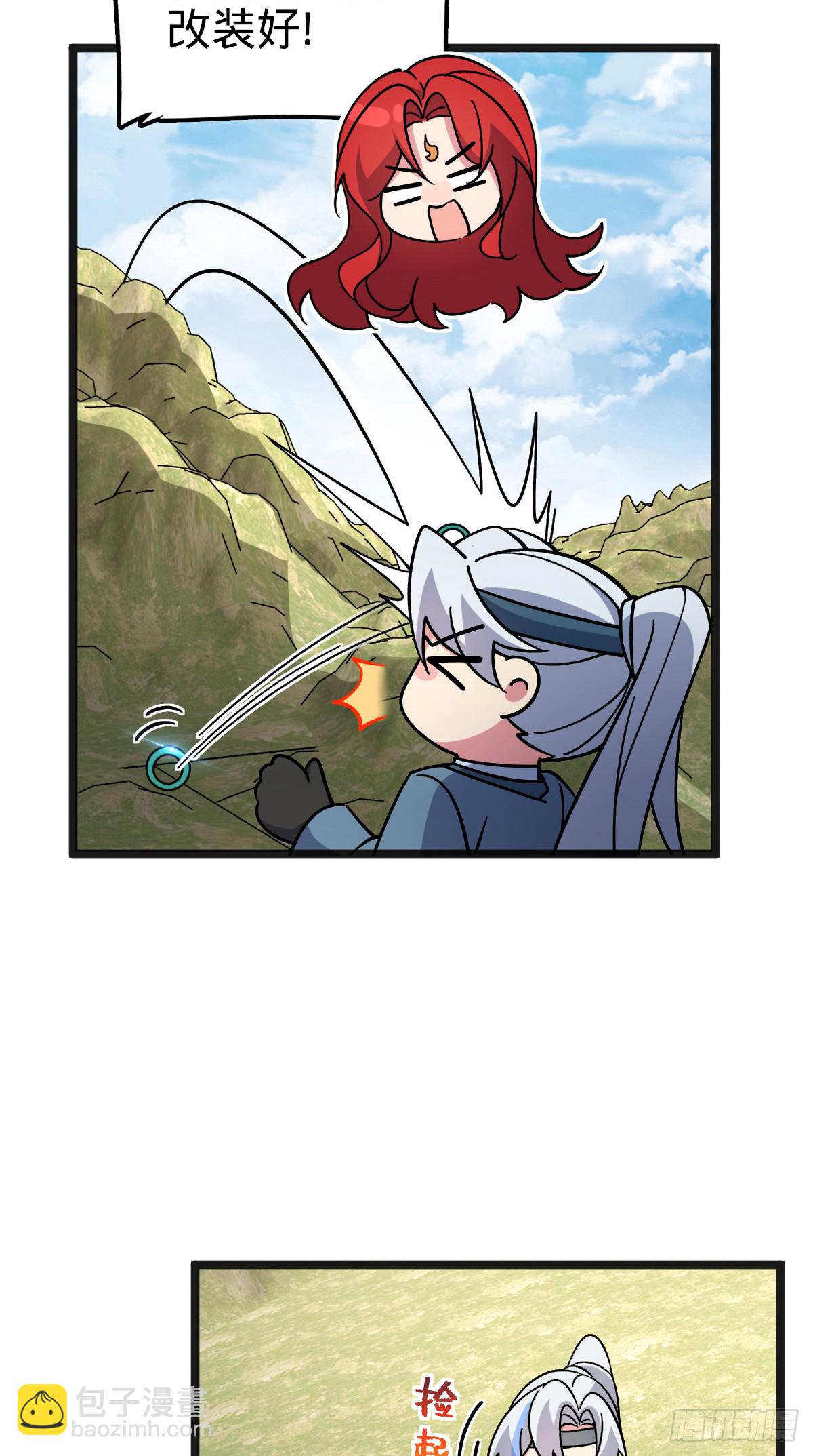 135 隐秘的计划(1/2)-第137话