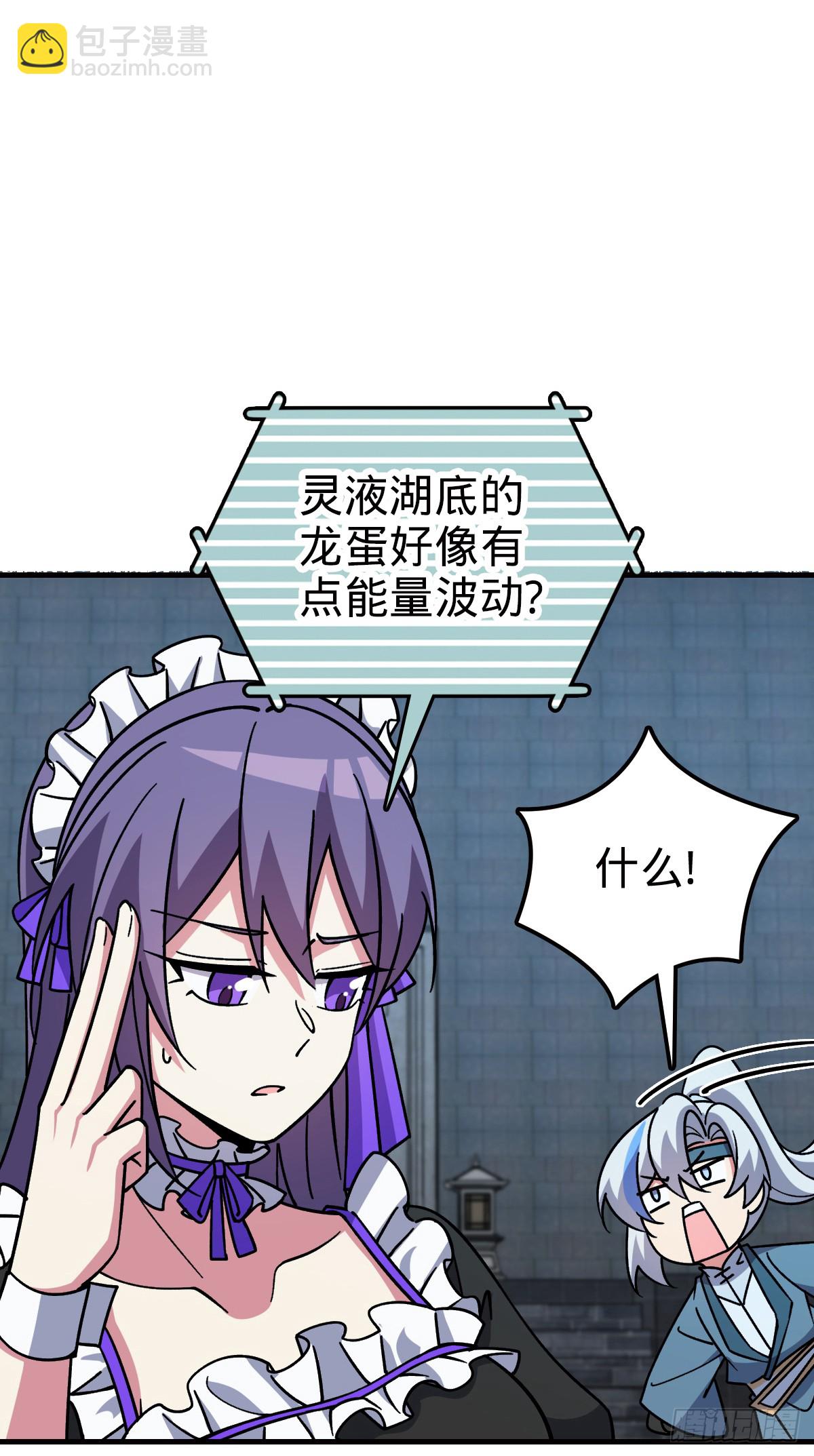 135 隐秘的计划(1/2)-第137话