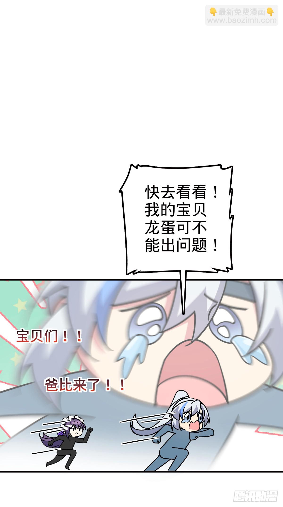 135 隐秘的计划(1/2)-第137话