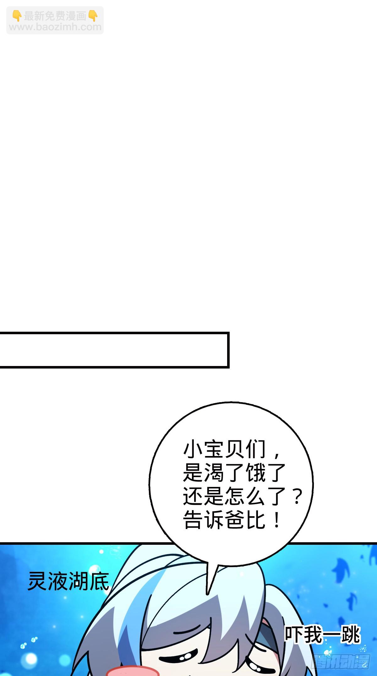 135 隐秘的计划(1/2)-第137话