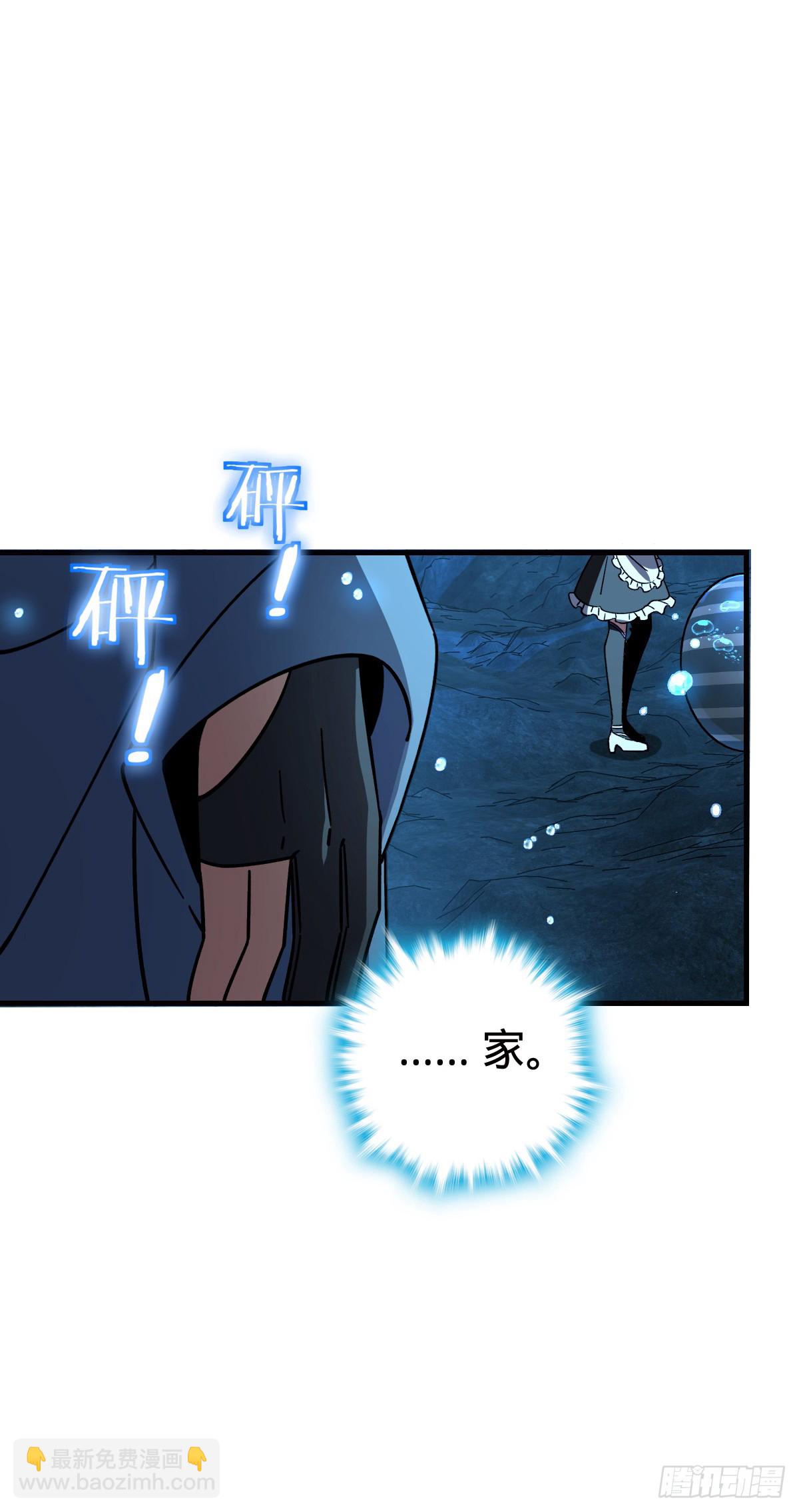 135 隐秘的计划(1/2)-第137话