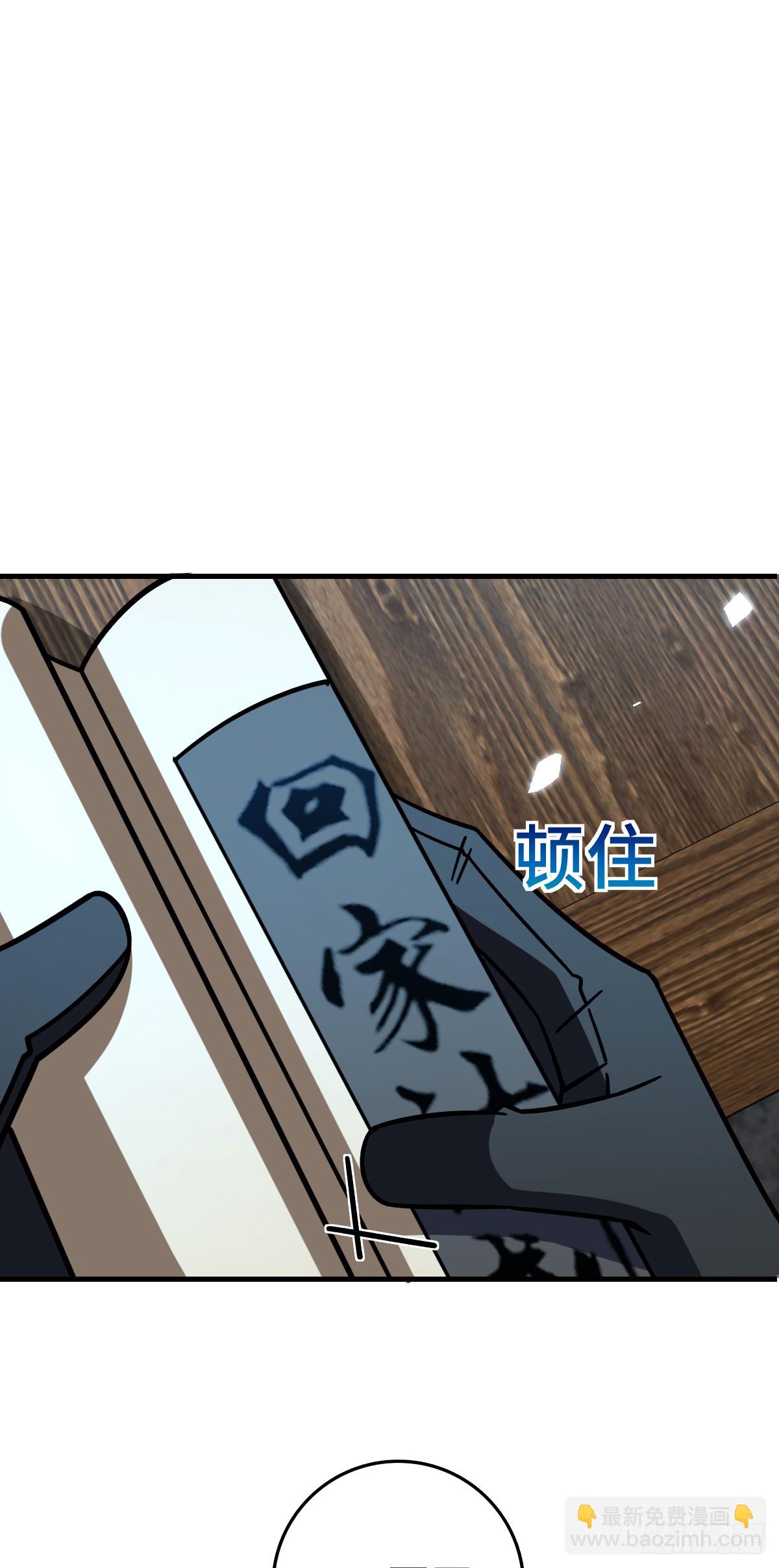 135 隐秘的计划(1/2)-第137话