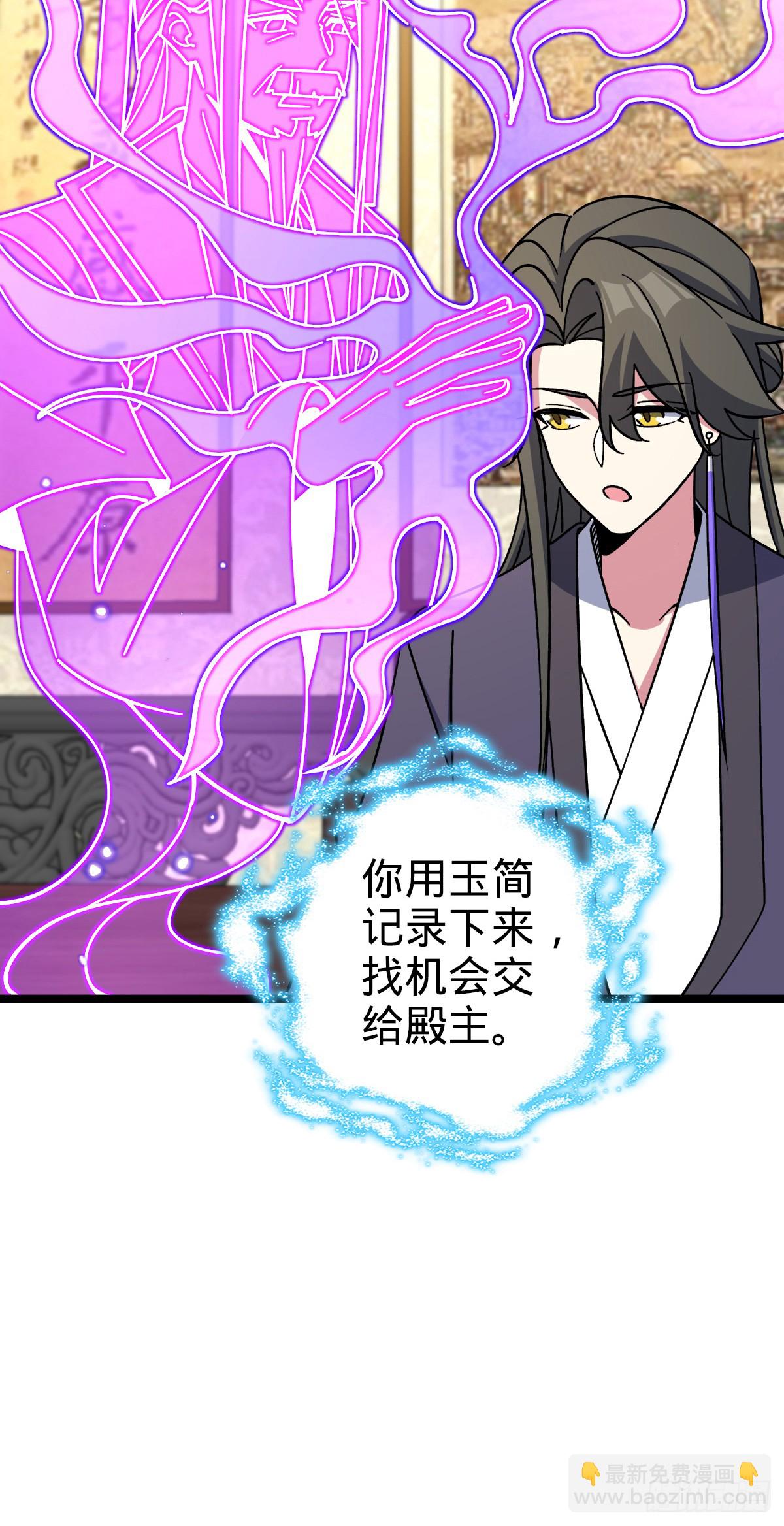 135 隐秘的计划(1/2)-第137话